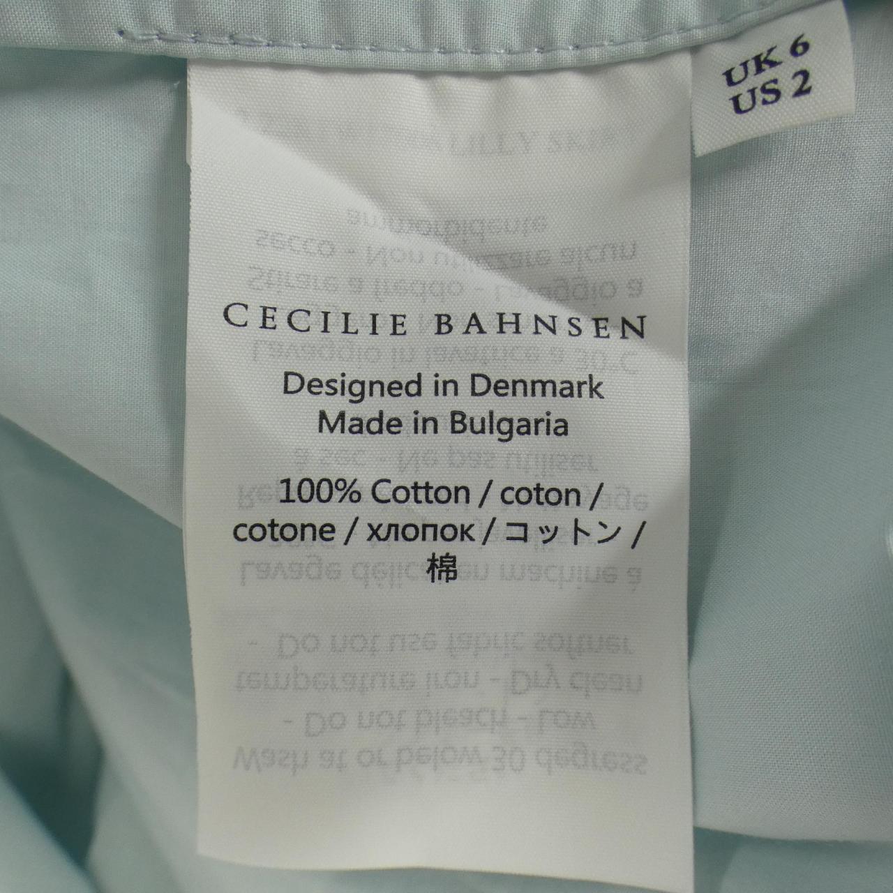 セシリーバンセン LILLY SKIRT スカート