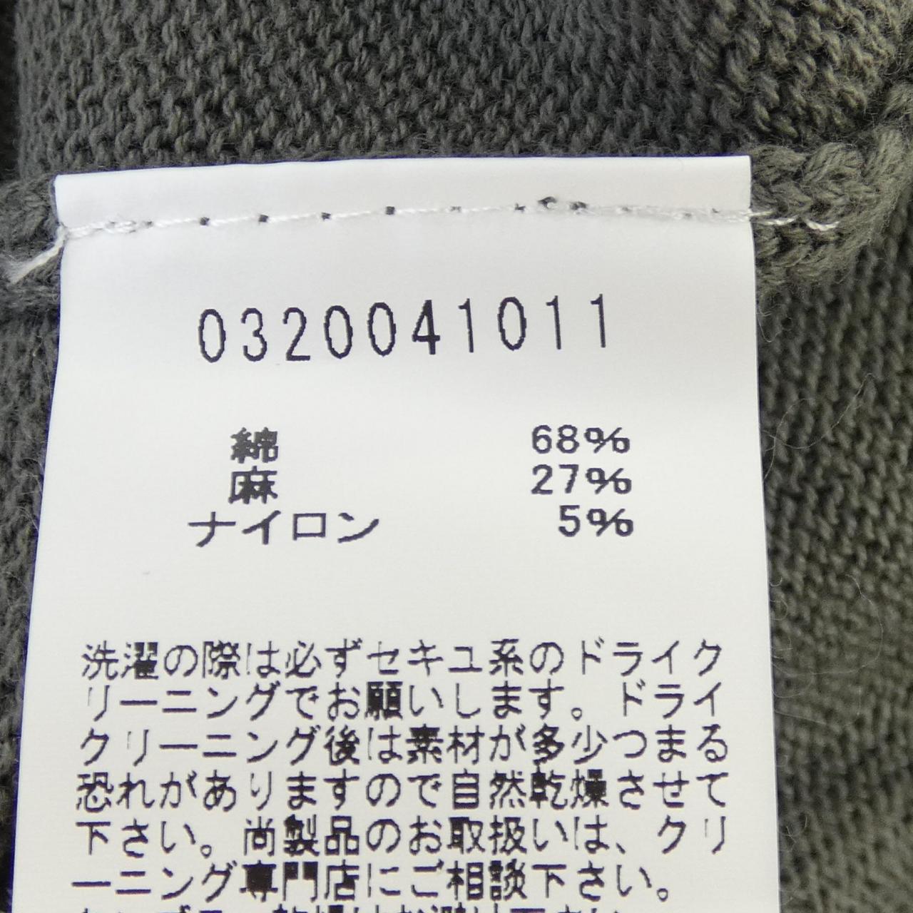 デザインワークス ニット