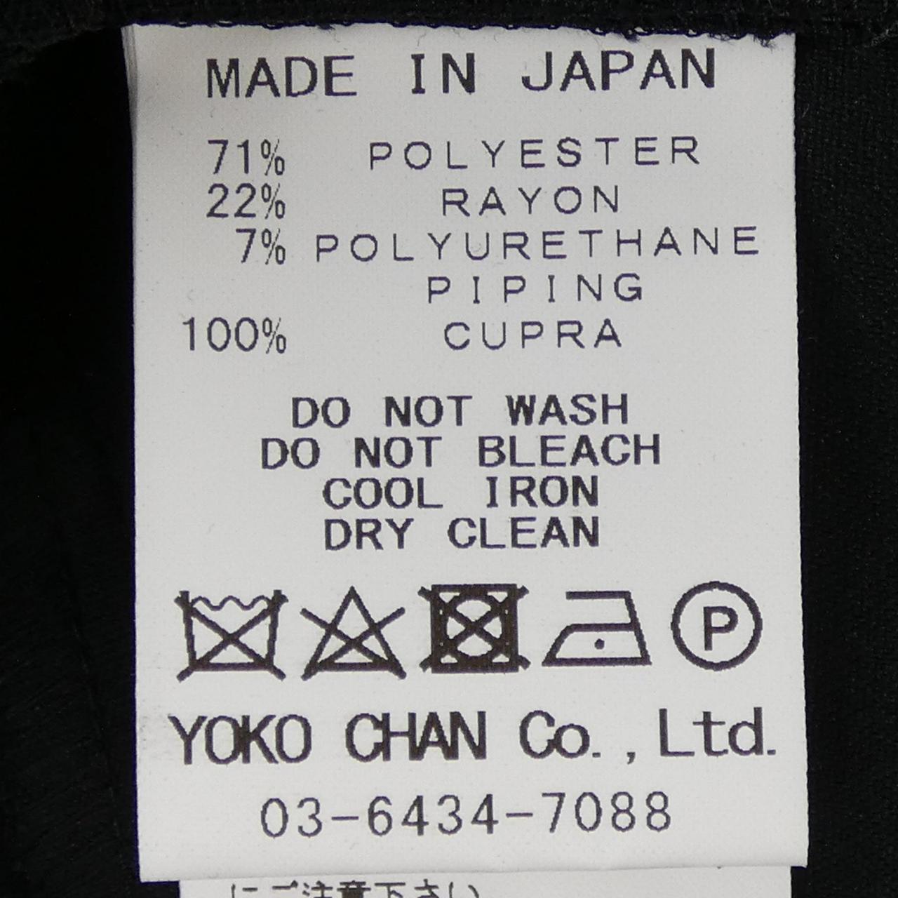 ヨーコチャン ワンピース