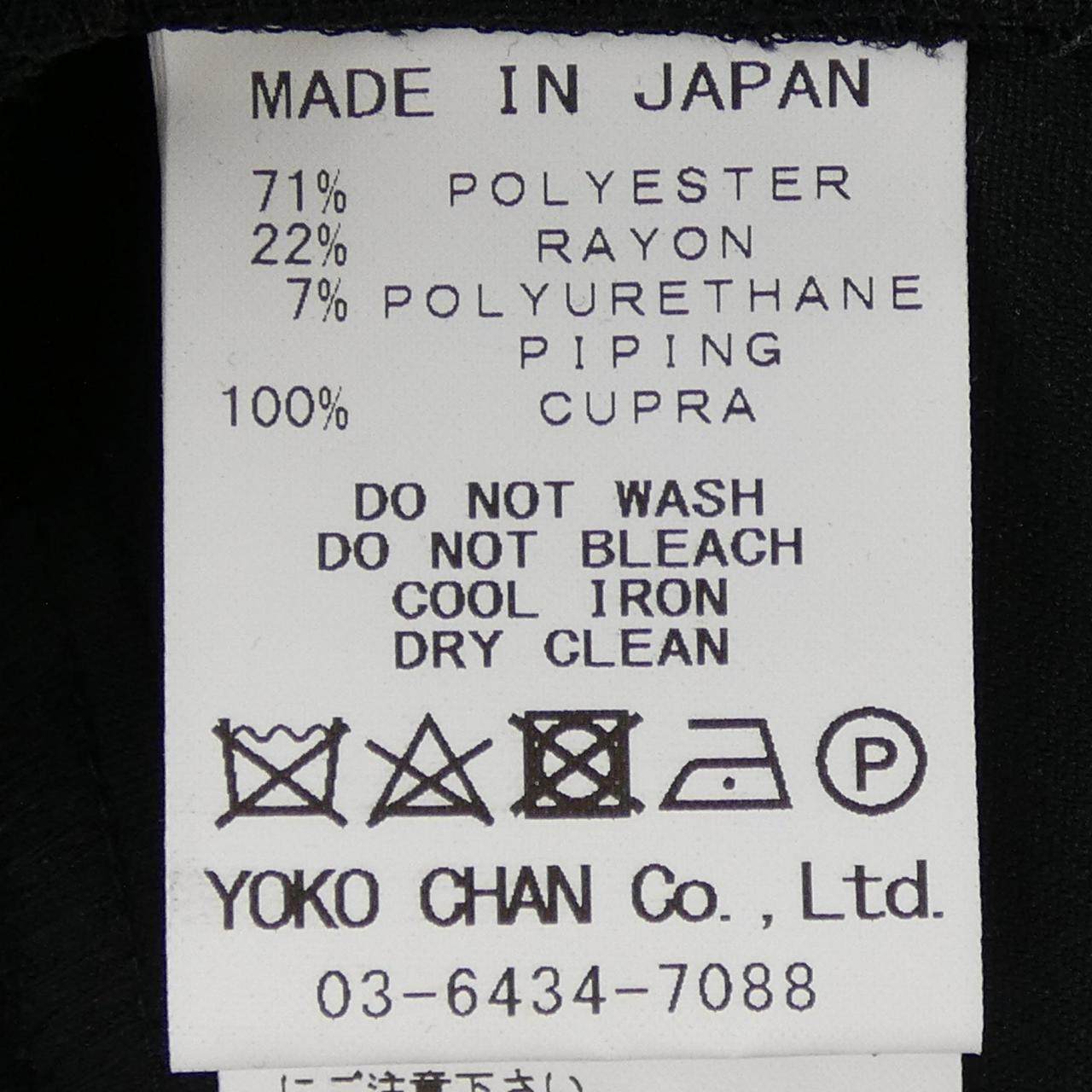 ヨーコチャン ワンピース