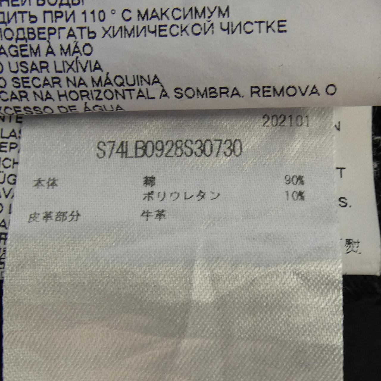 ディースクエアード ジーンズ