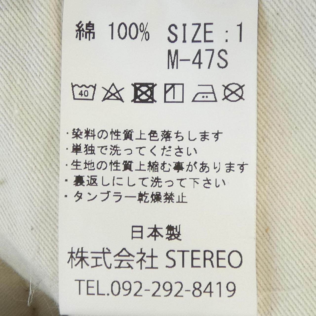 M53 スカート