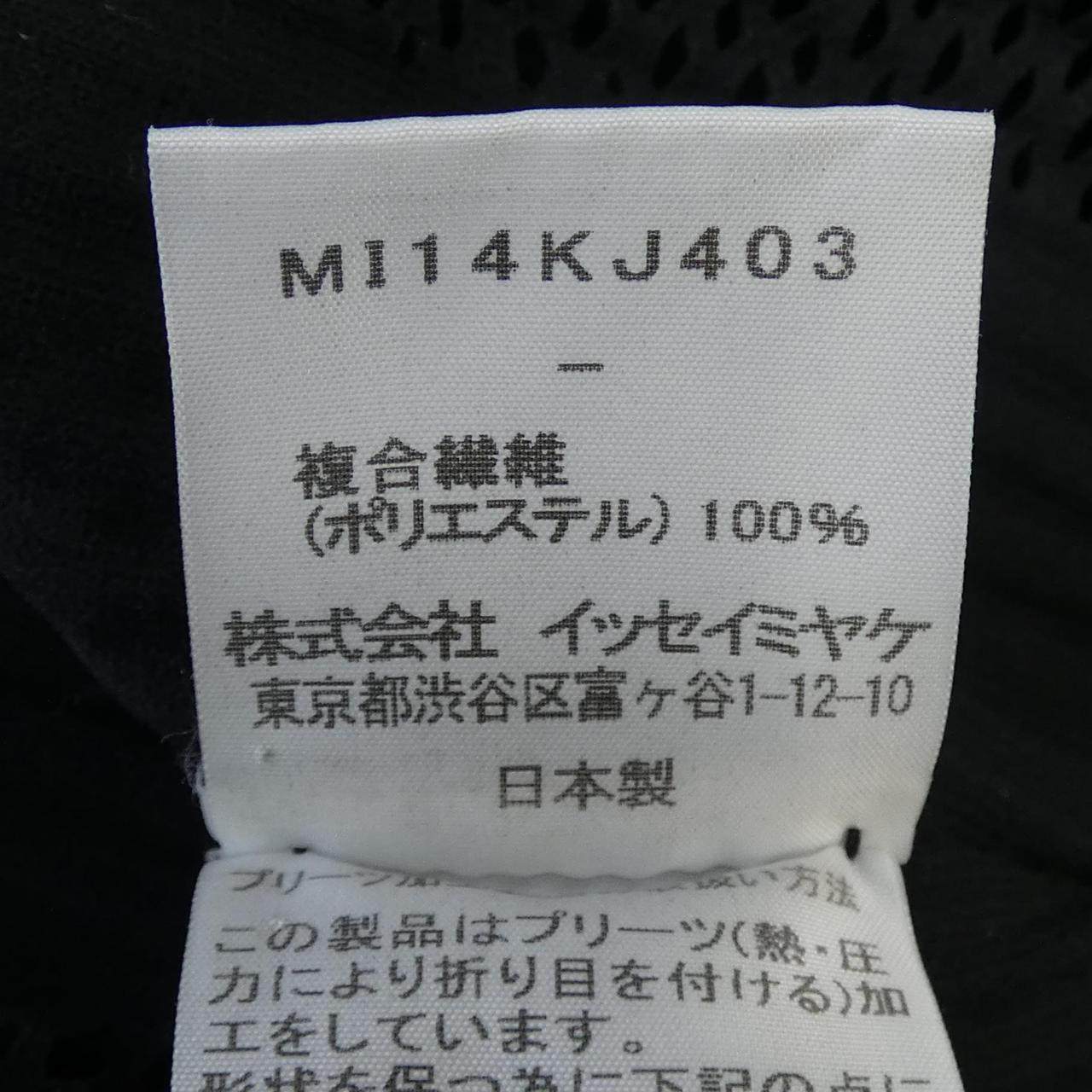 ミーイッセイミヤケ トップス