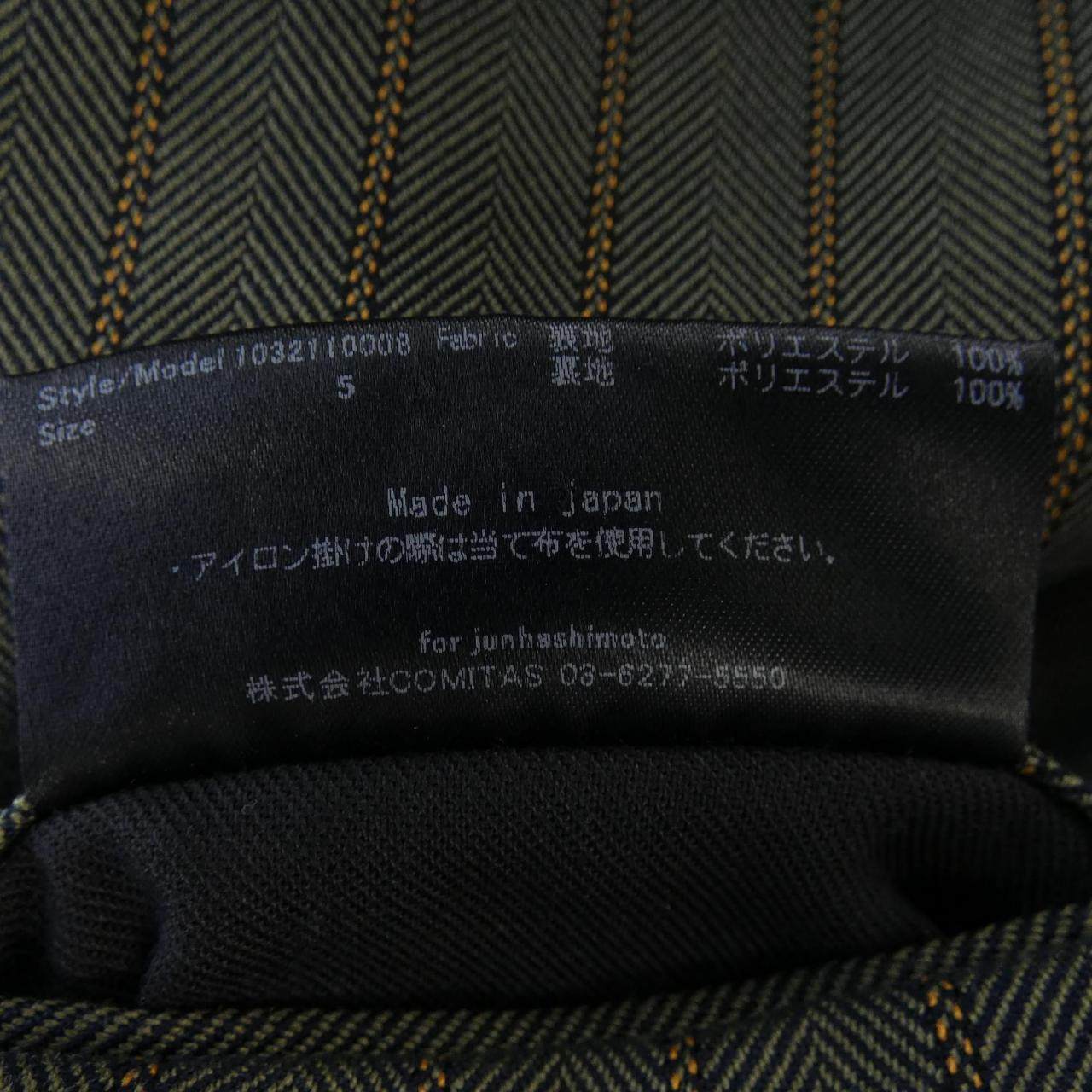 ジュンハシモト ウールジャケット