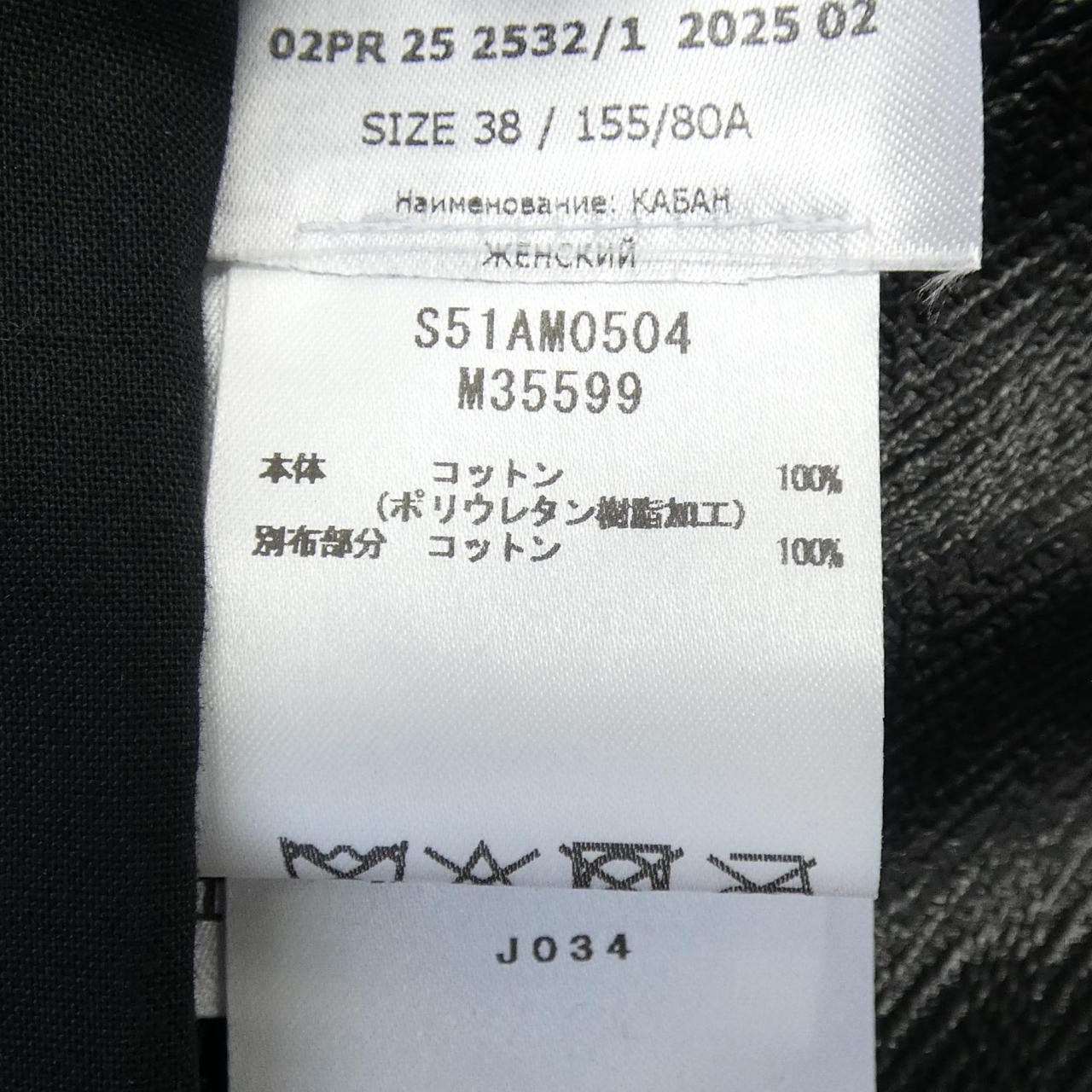 メゾンマルジェラ ジャケット