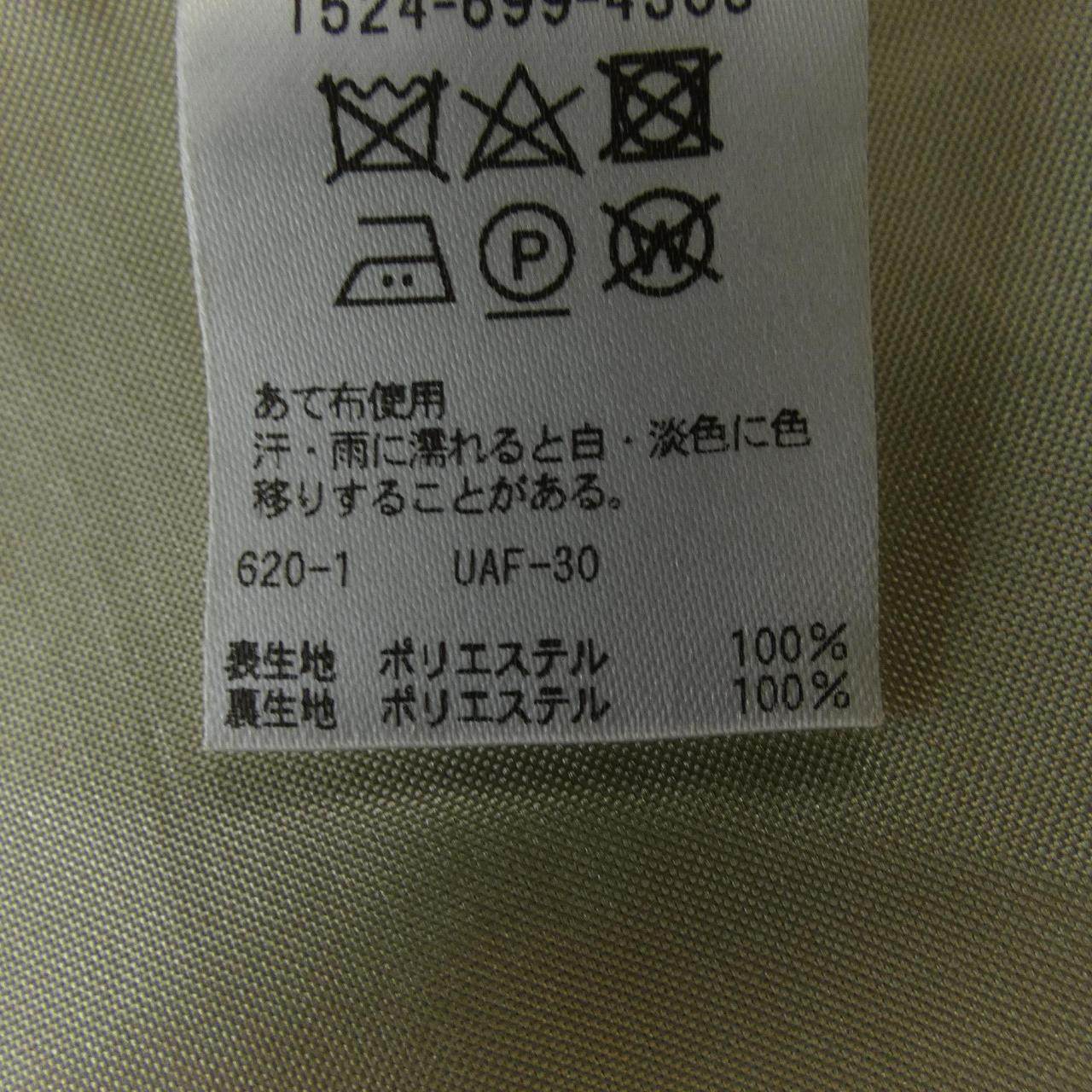 ユナイテッドアローズ スカート