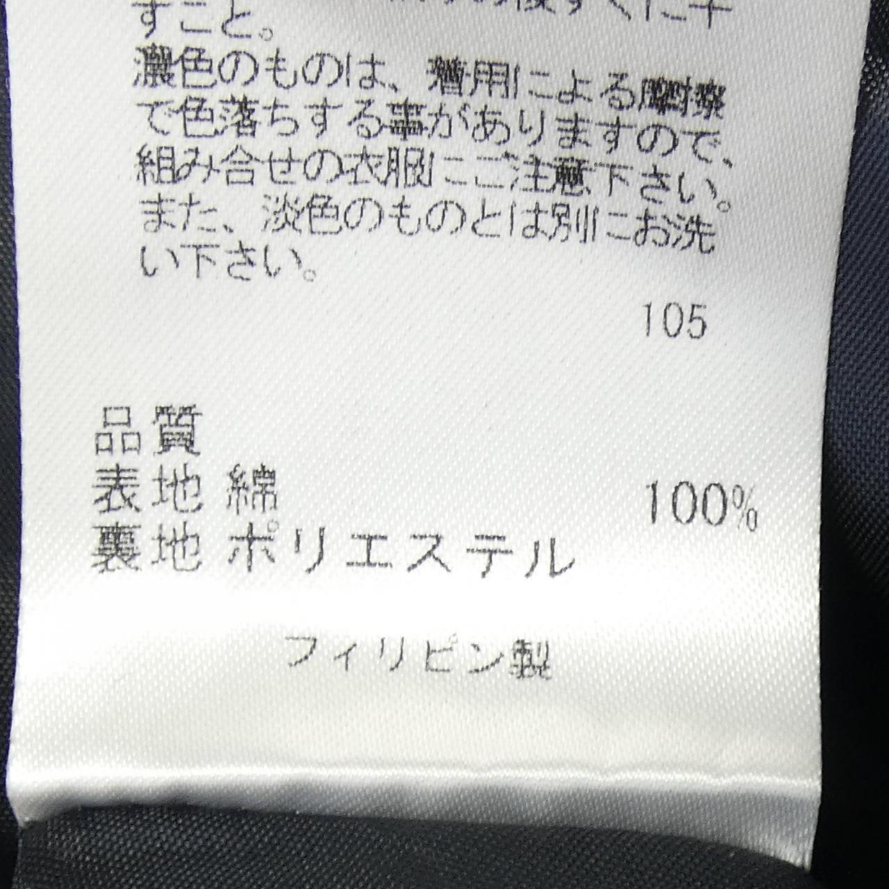 トッカ ワンピース