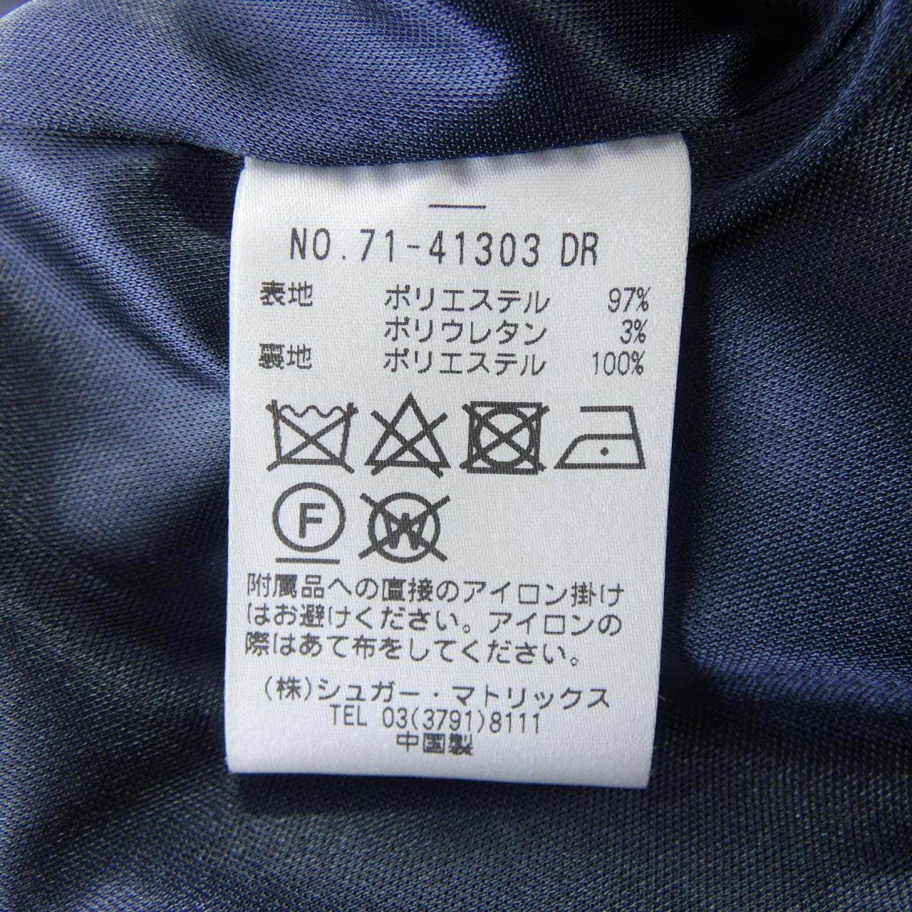 ストロベリーフィールズ セットアップ