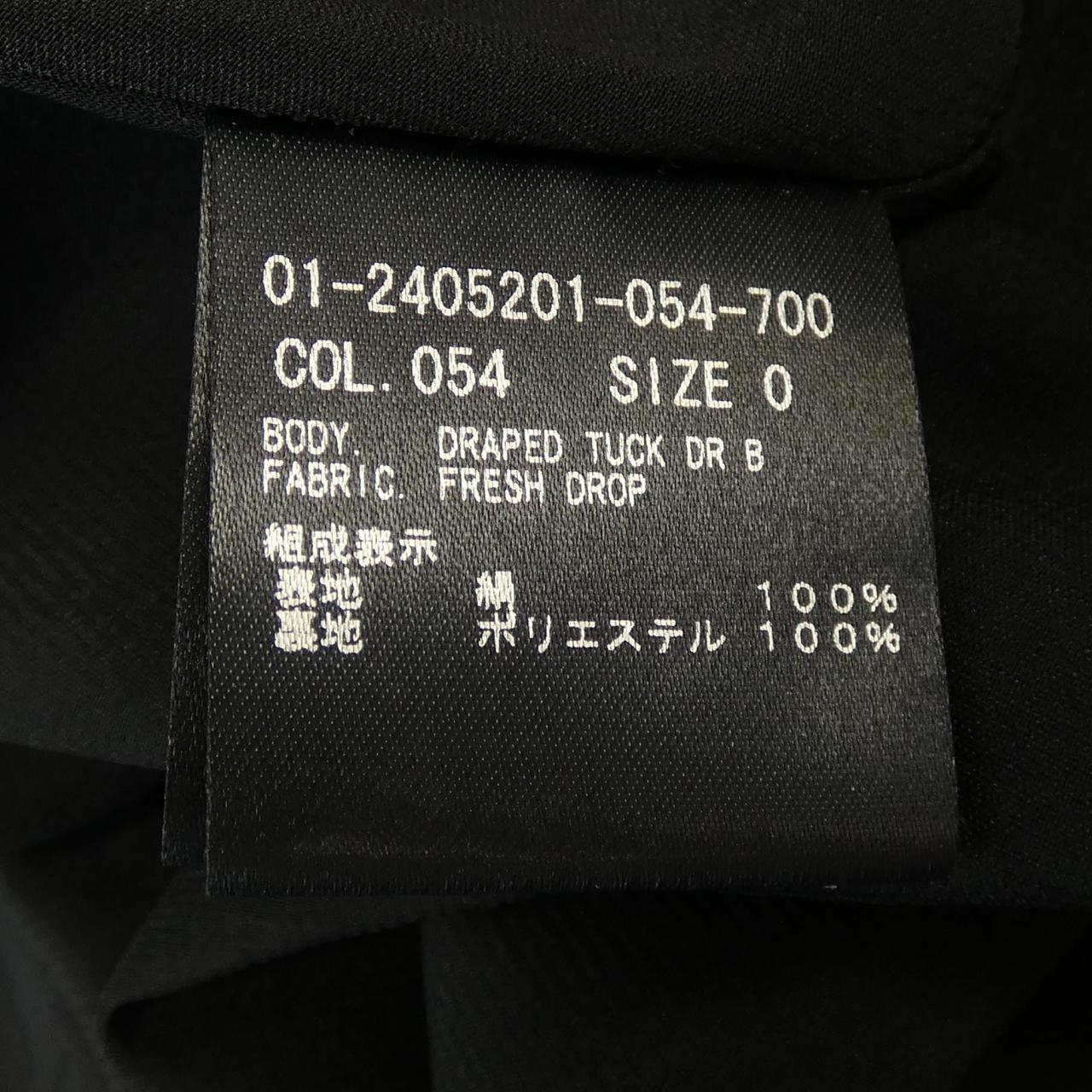 セオリー ワンピース
