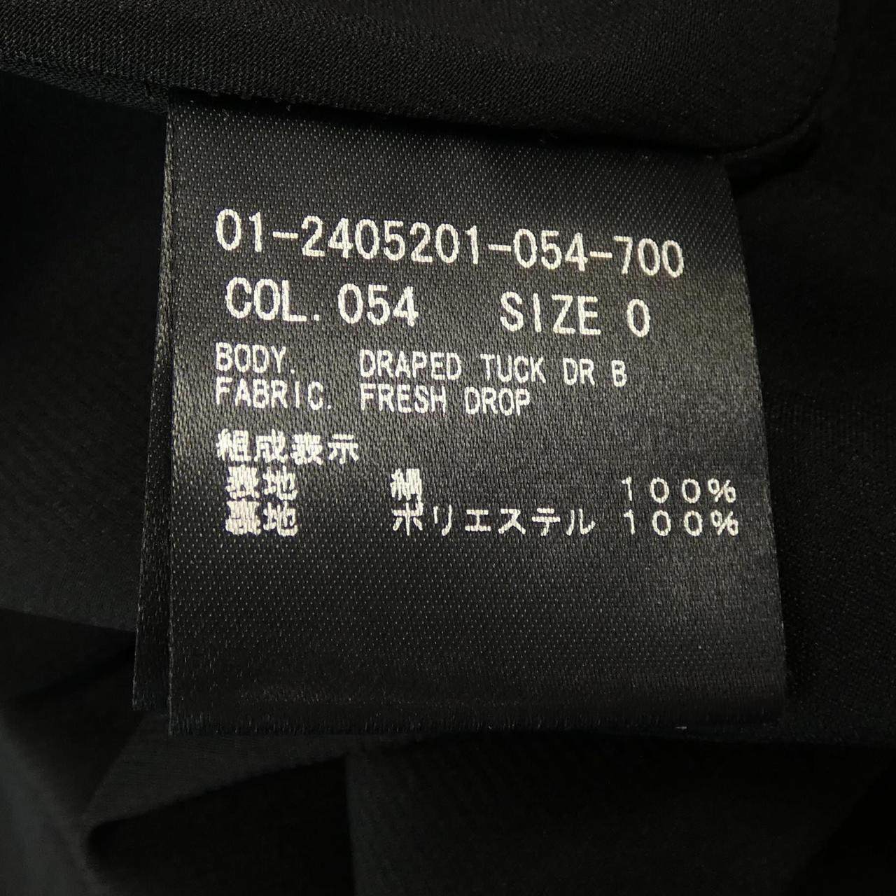 セオリー ワンピース