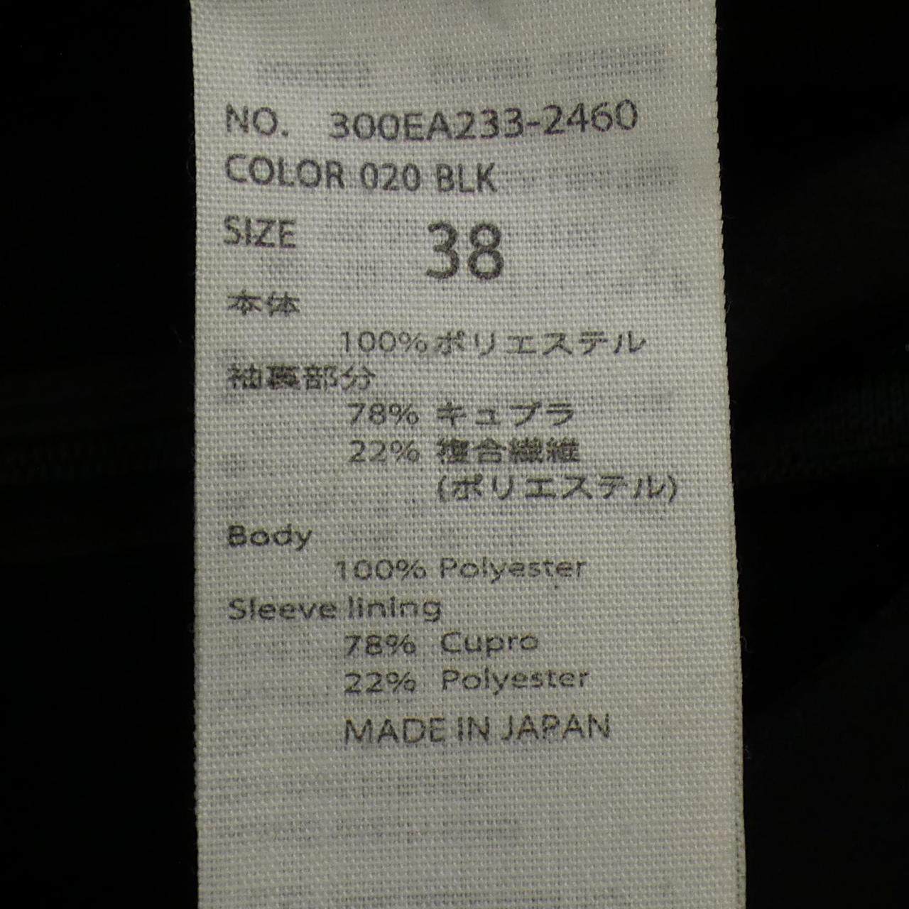エンフォルド ワンピース