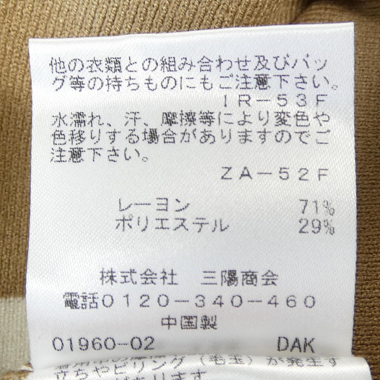 トゥービーシック トップス