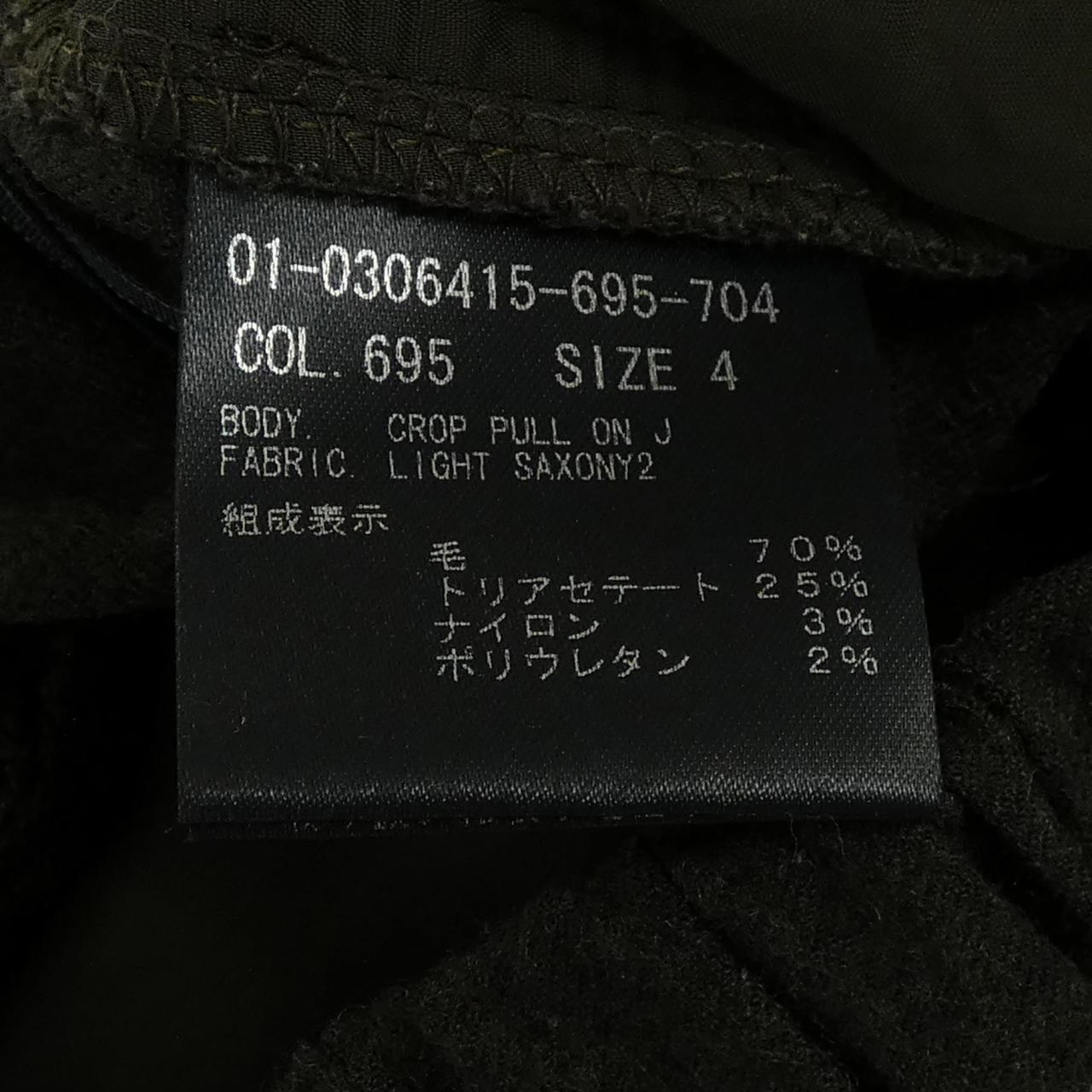 セオリー パンツ