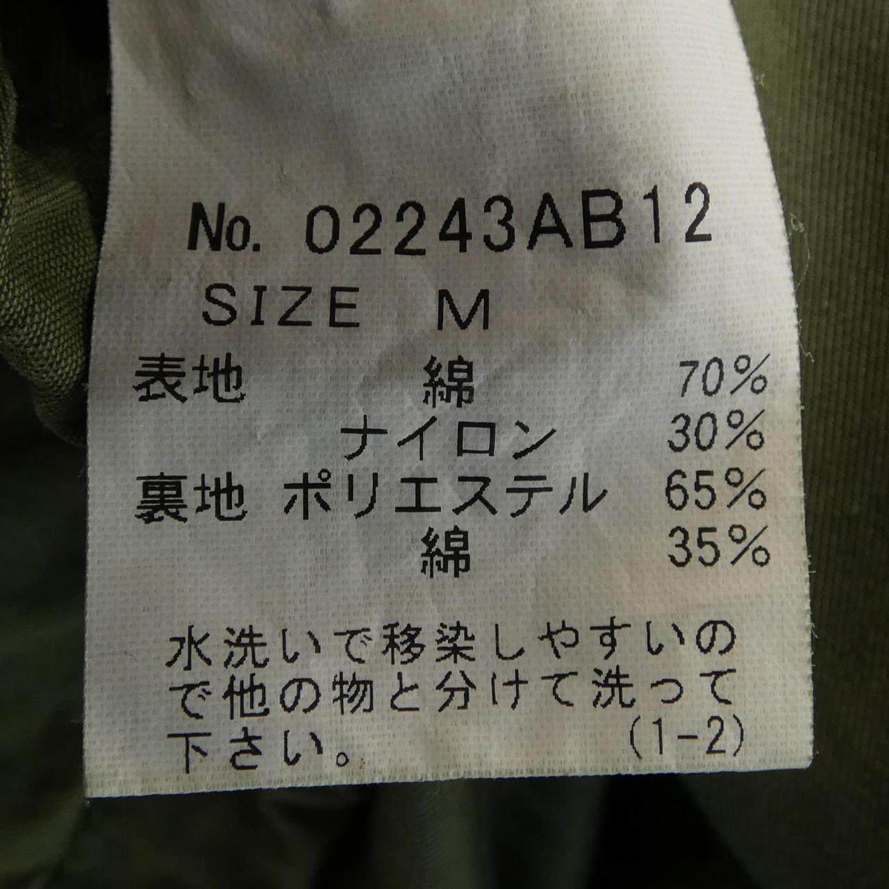 ヒステリックグラマージャケット