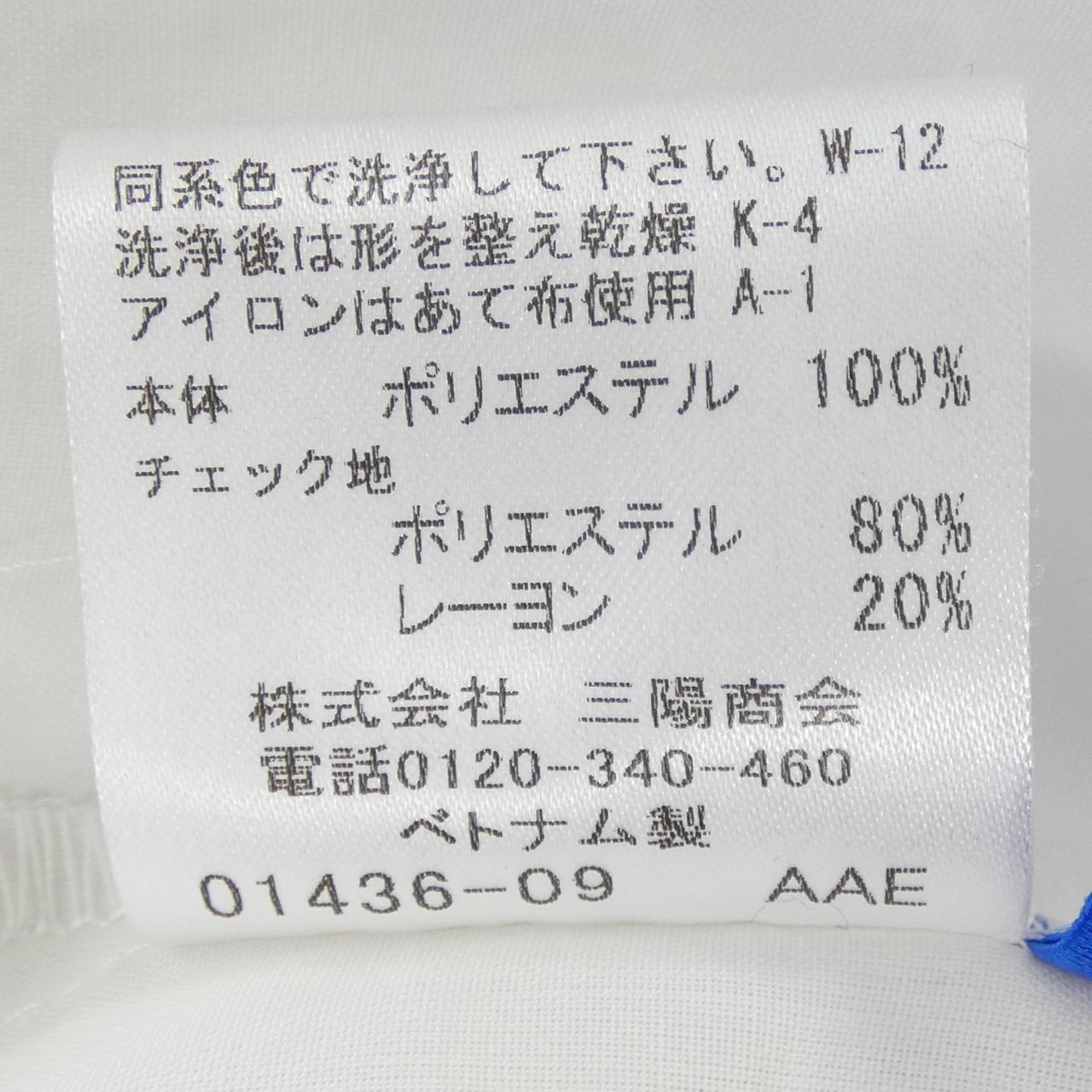 ブルーレーベルクレストブリッジ トップス