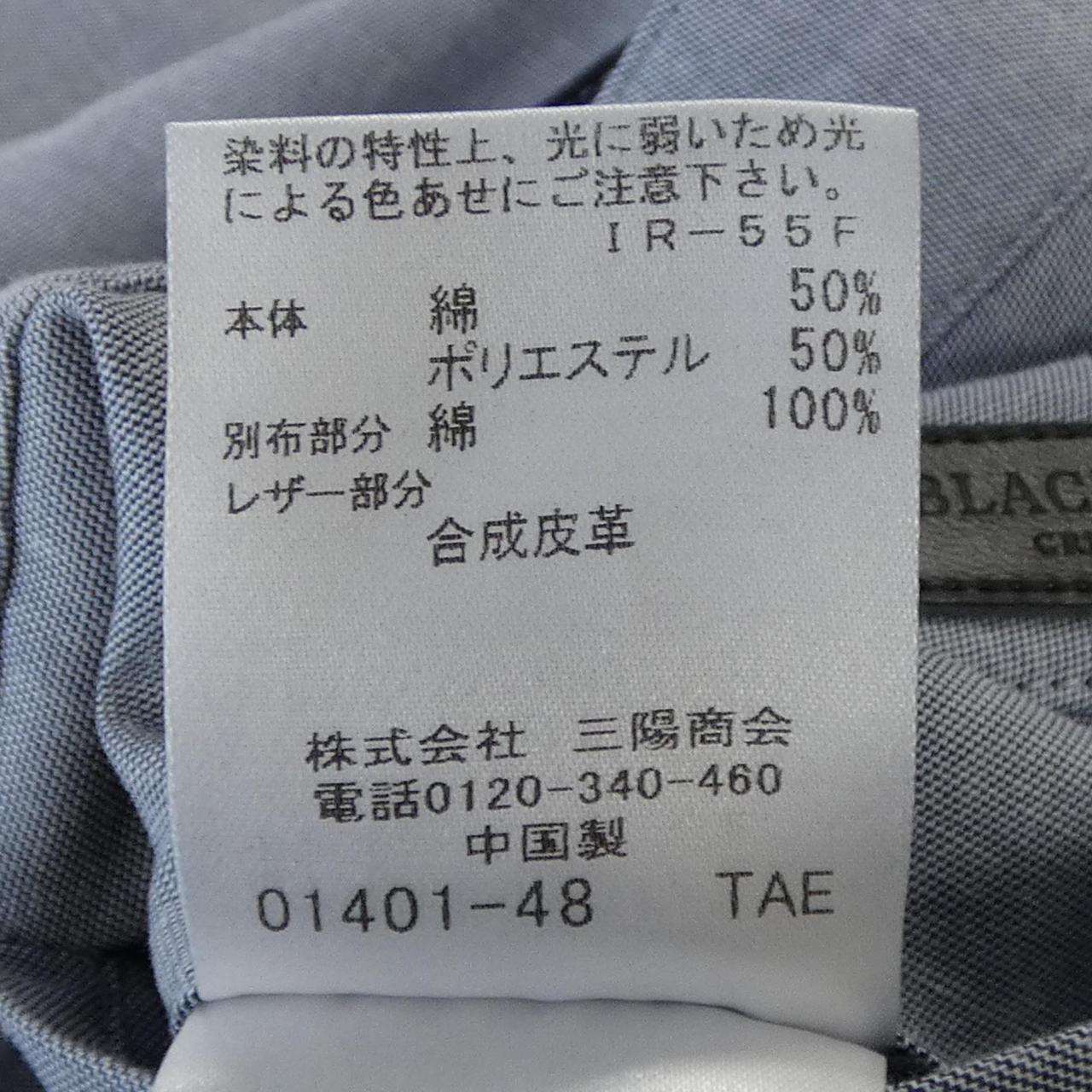 ブラックレーベルクレストブリッジ パンツ