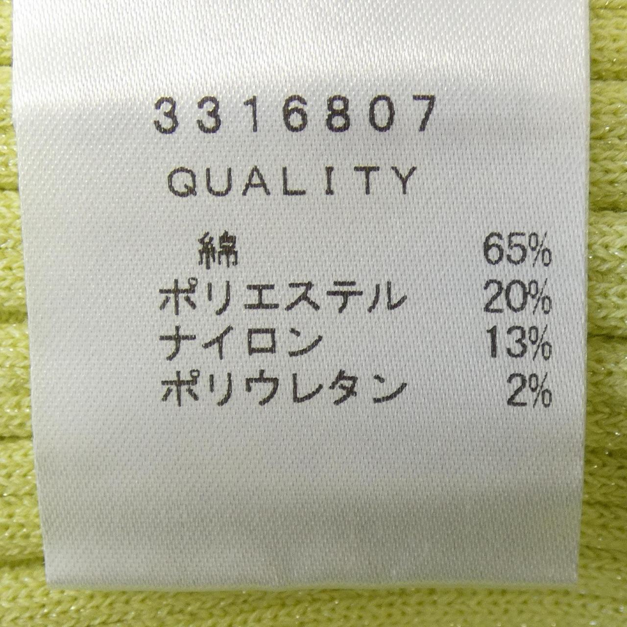 ランバン ニット