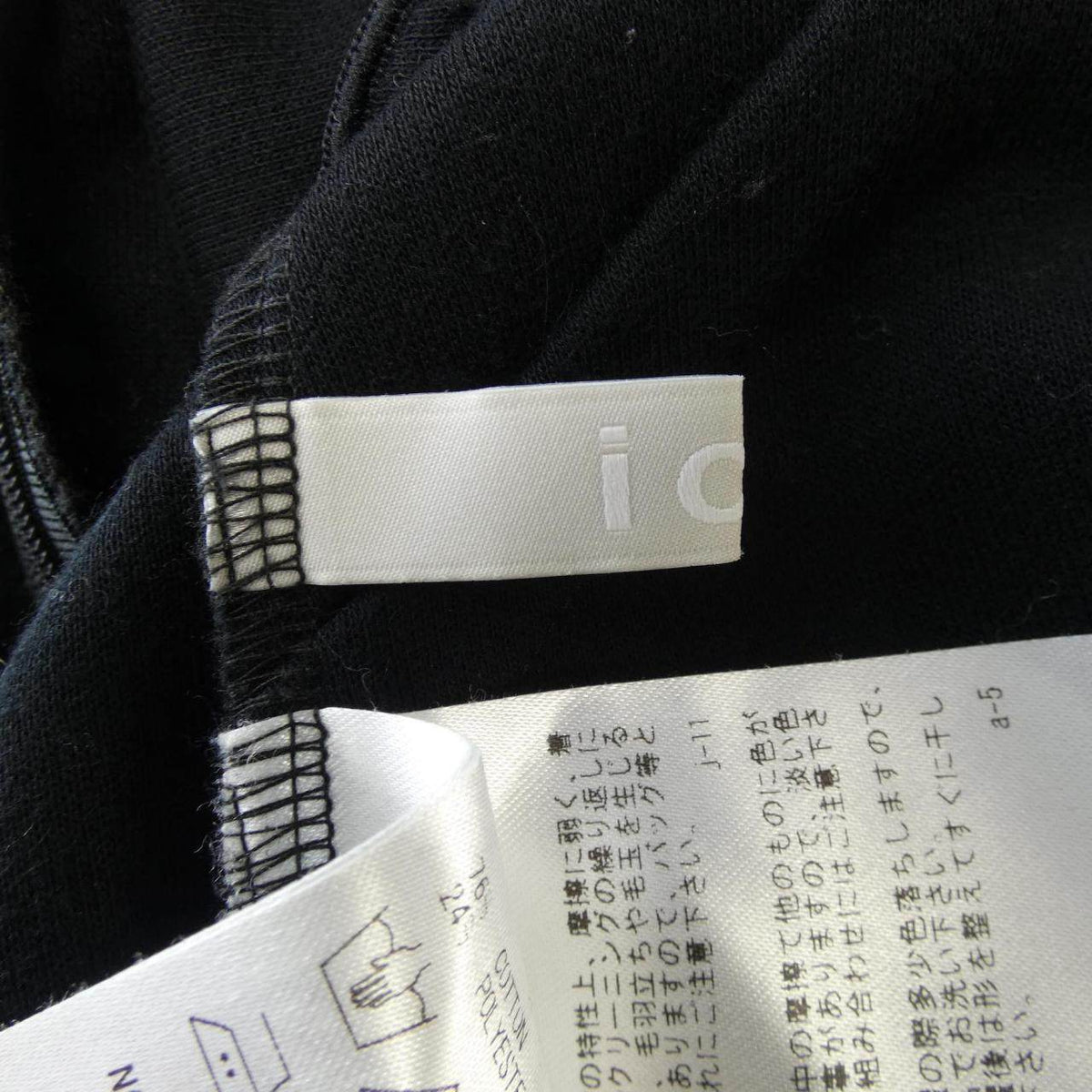 アイシービー ワンピース