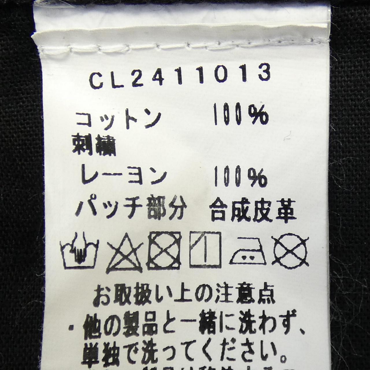 CARNE BOLIENTE ジーンズ
