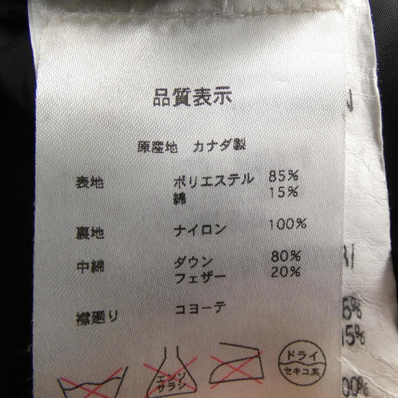 カナダグース ブロンテ ダウンコート