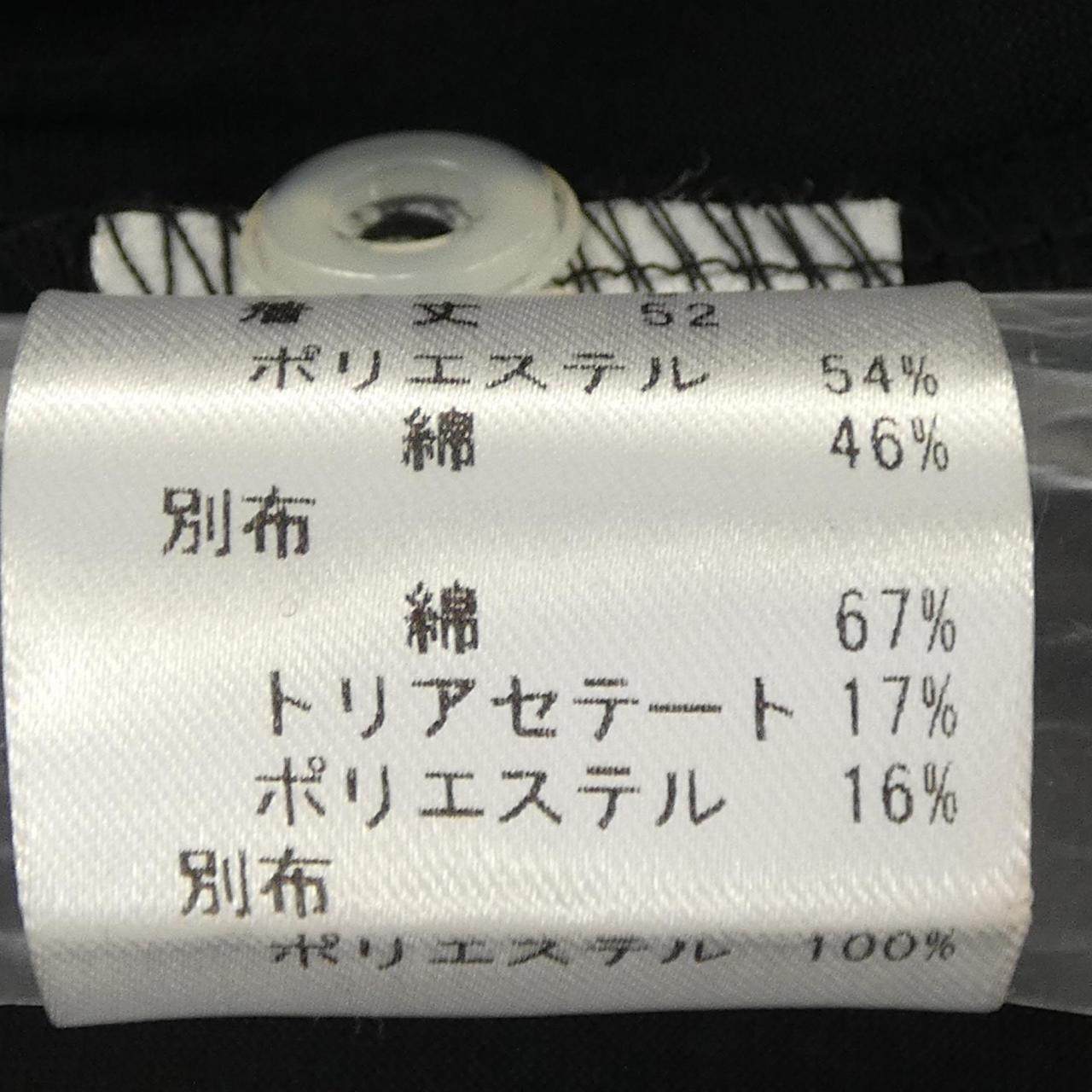 カールパークレーン トップス