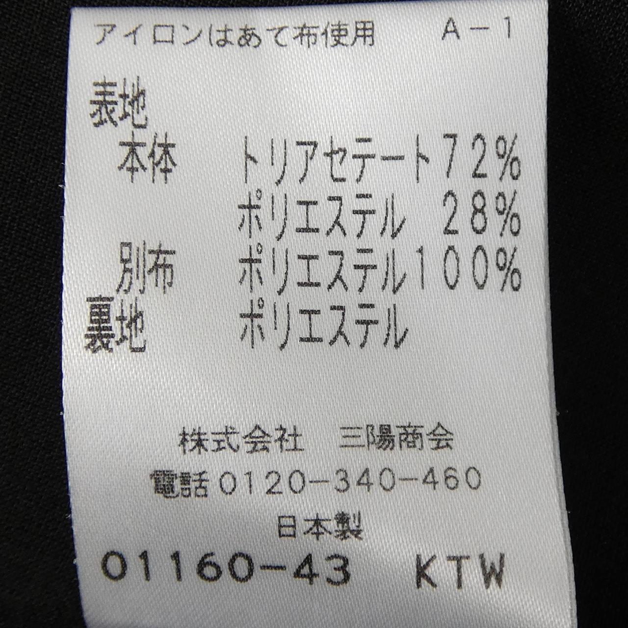 トゥービーシック ワンピース