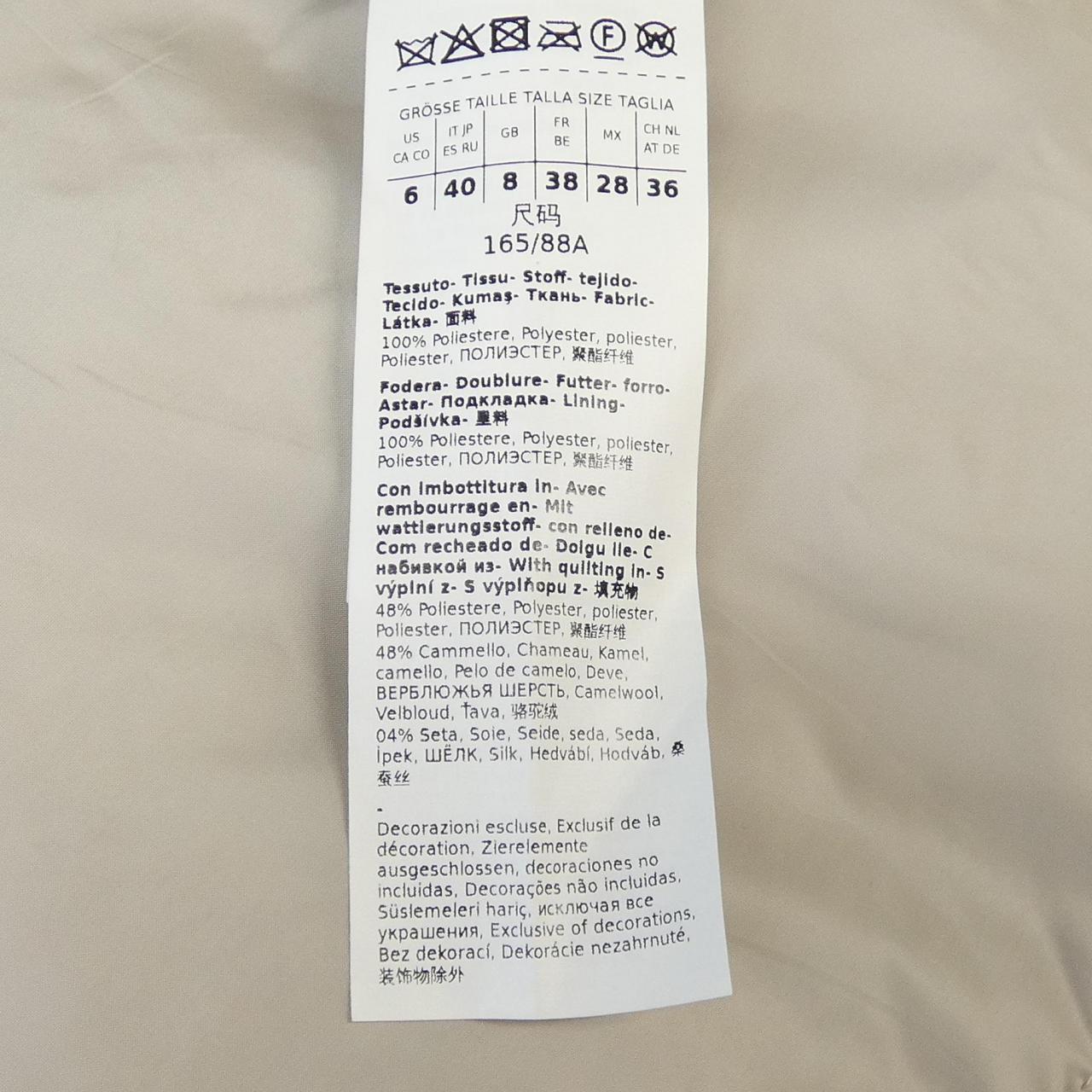 マックスマーラ CAMELUXE ロングベスト