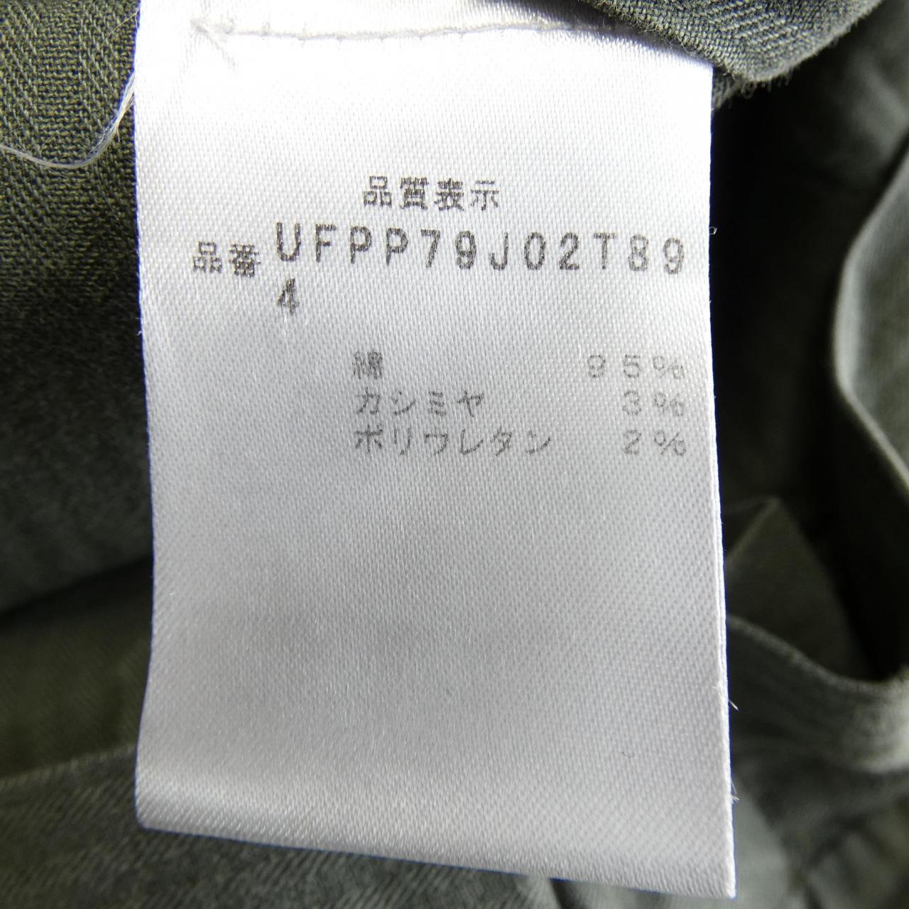 キートン パンツ