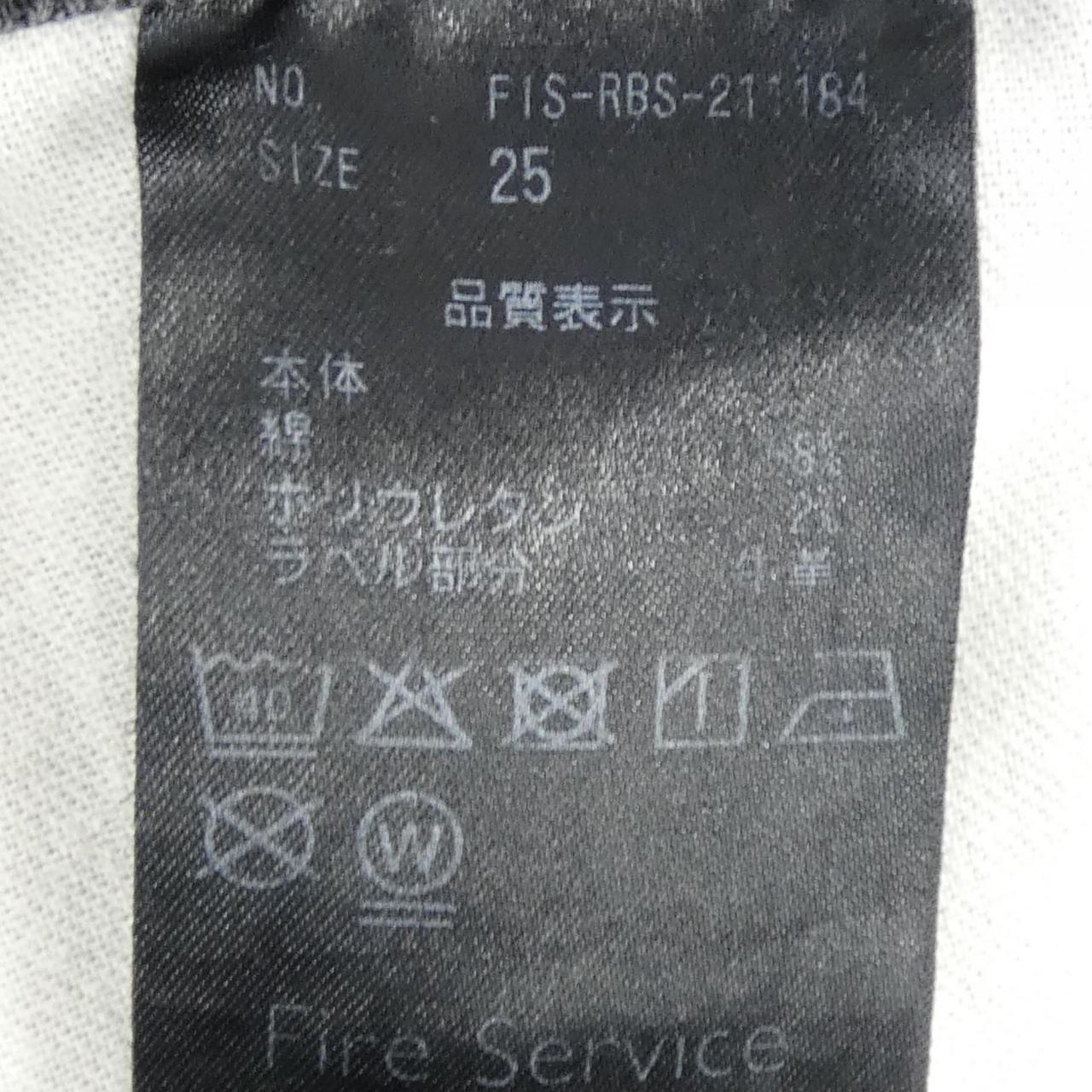 ファイヤーサービス パンツ