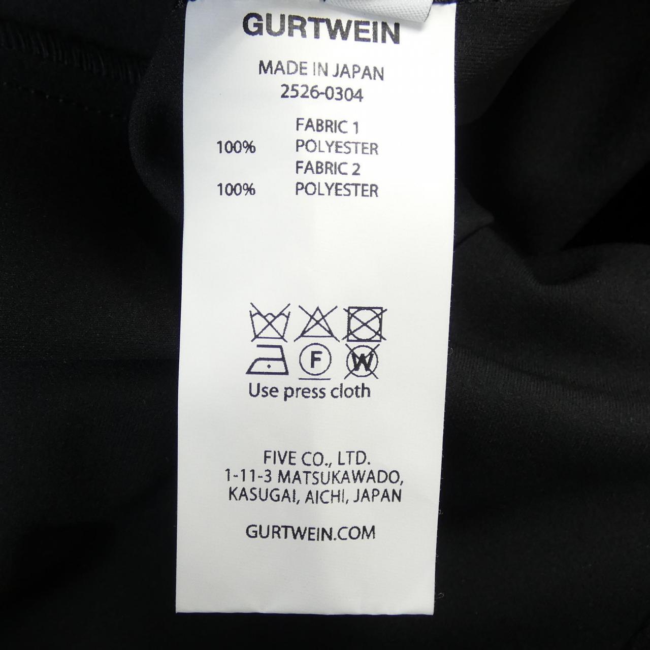 GURTWEIN ロングカーディガン
