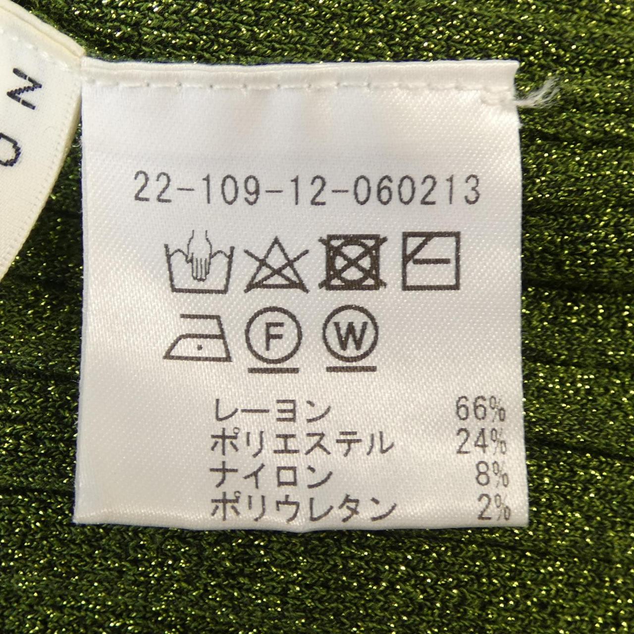 エストネーション ウール カーディガン