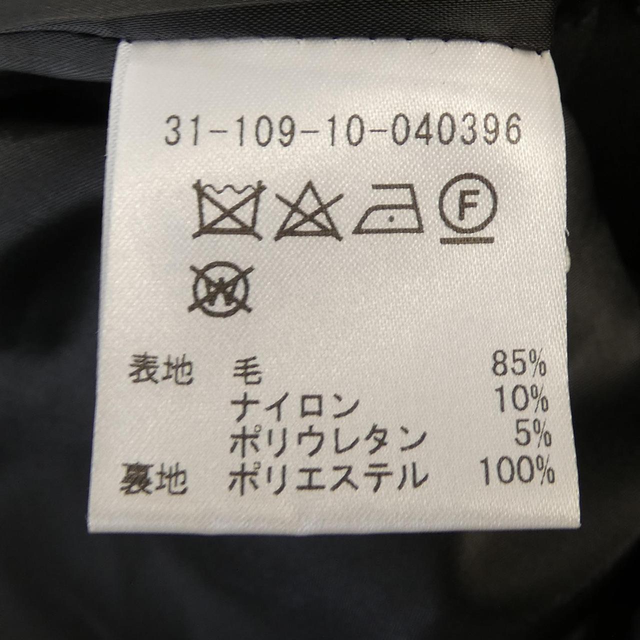 エストネーション セットアップ