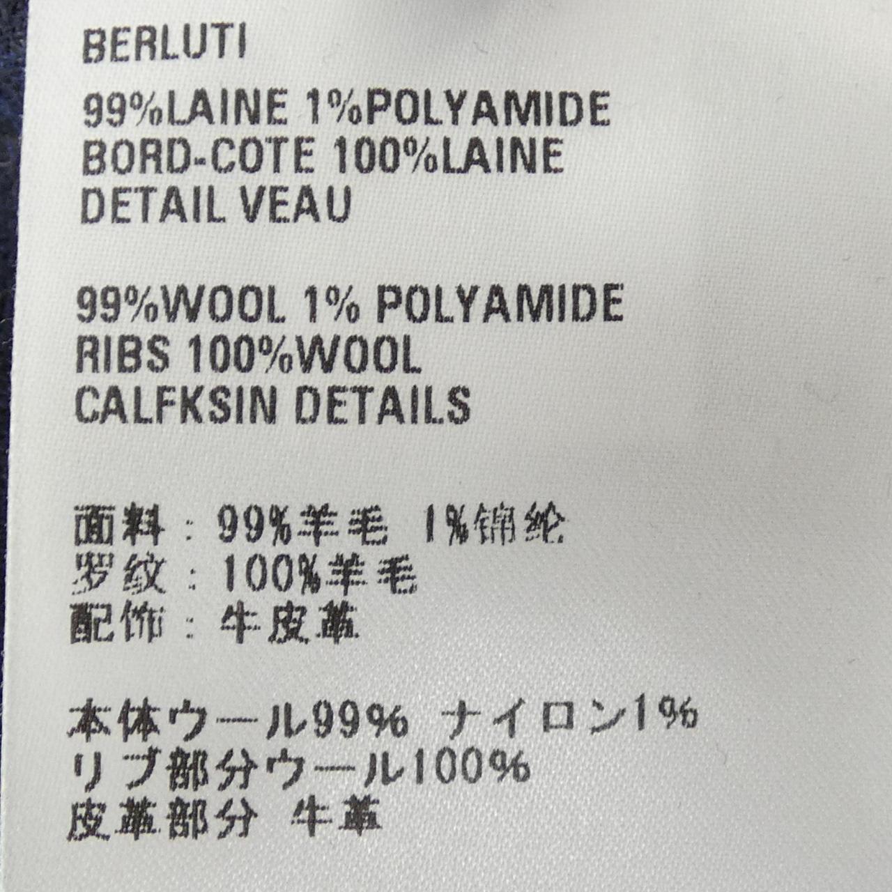 ベルルッティ パーカー