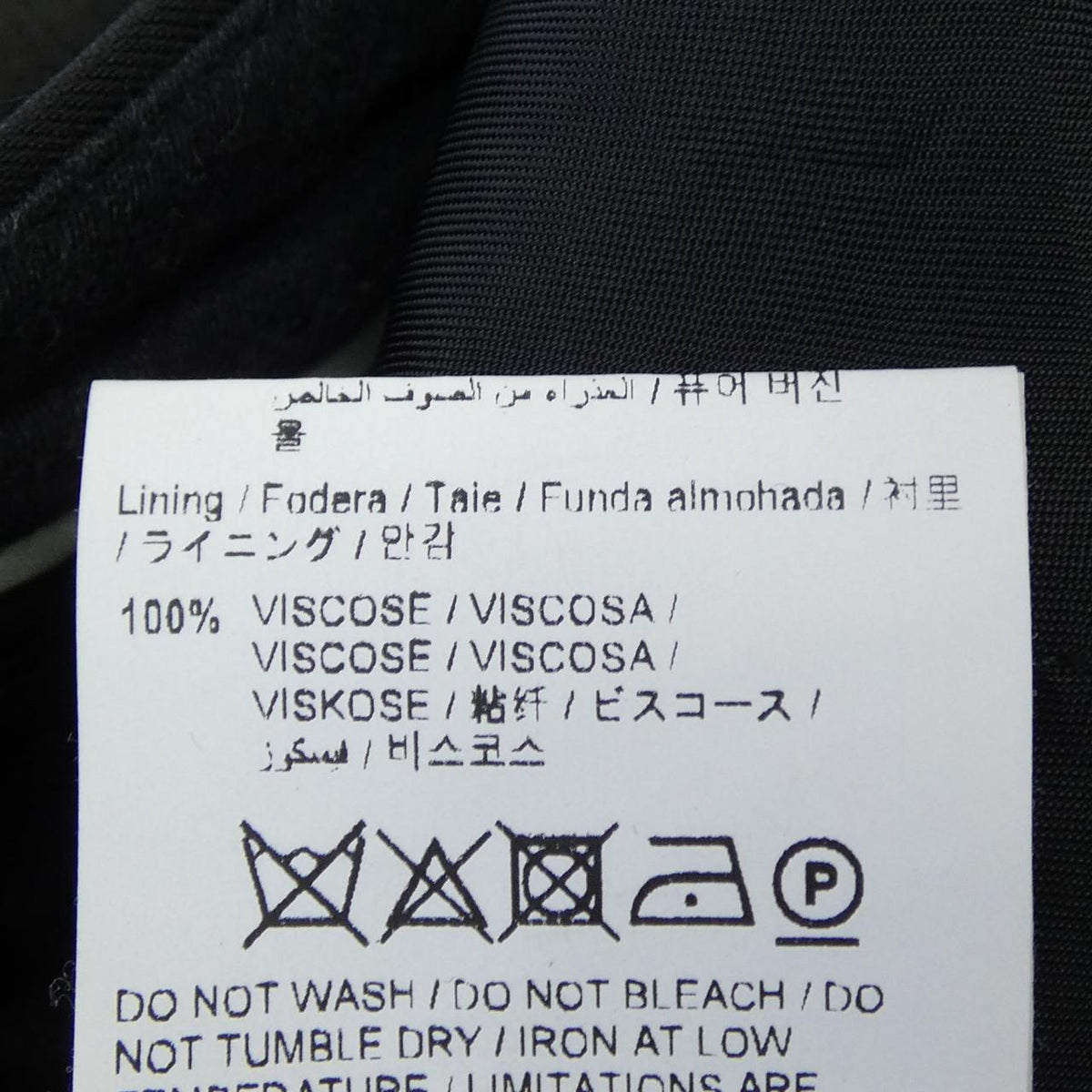 オフホワイト パンツ