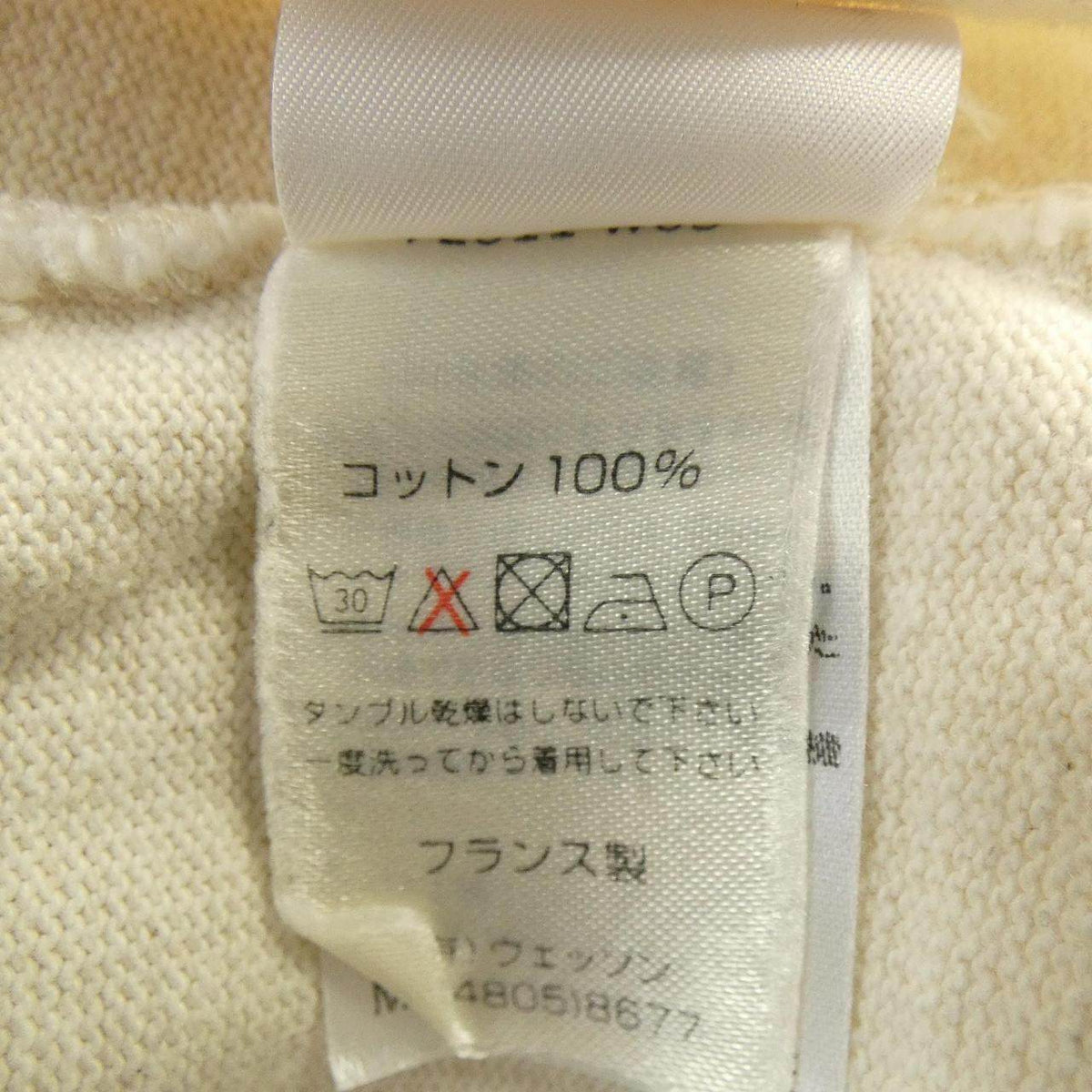 セントジェームス コットントップス