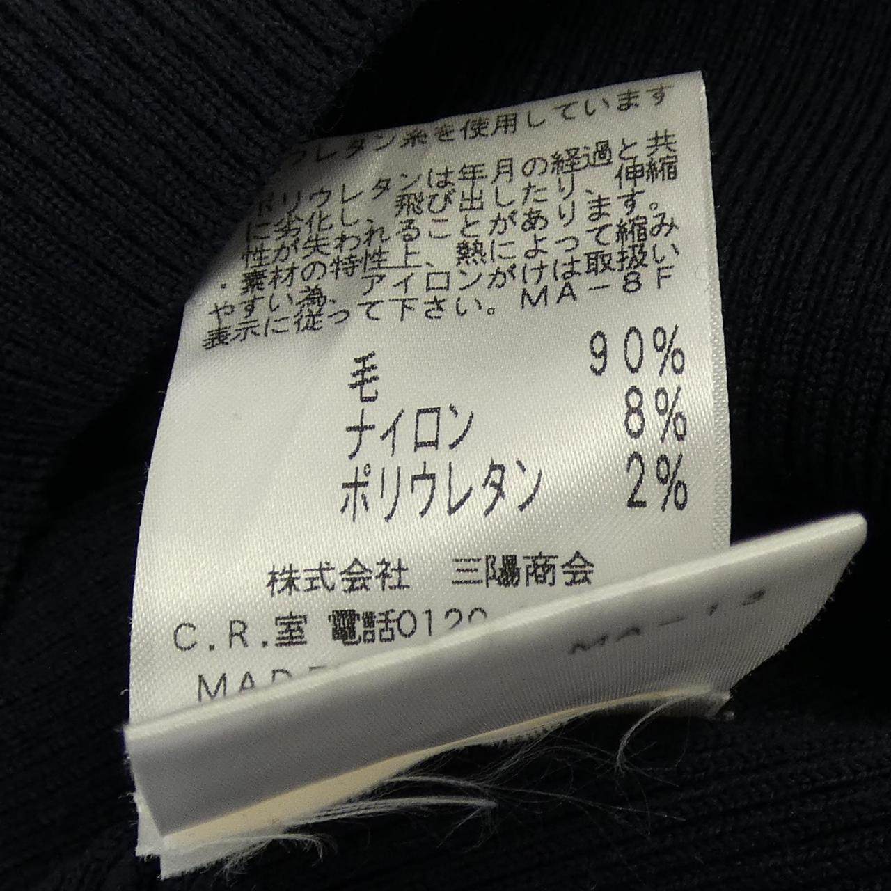 エポカ ニットトップス