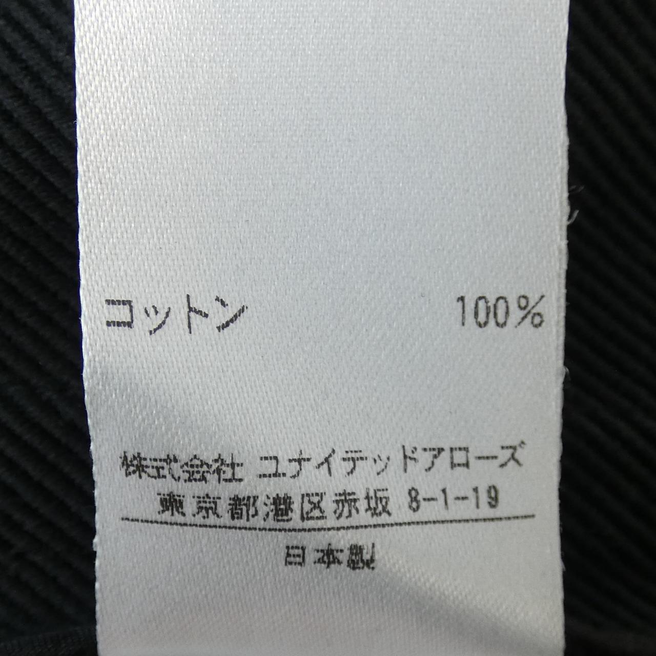 ドゥロワー スカート