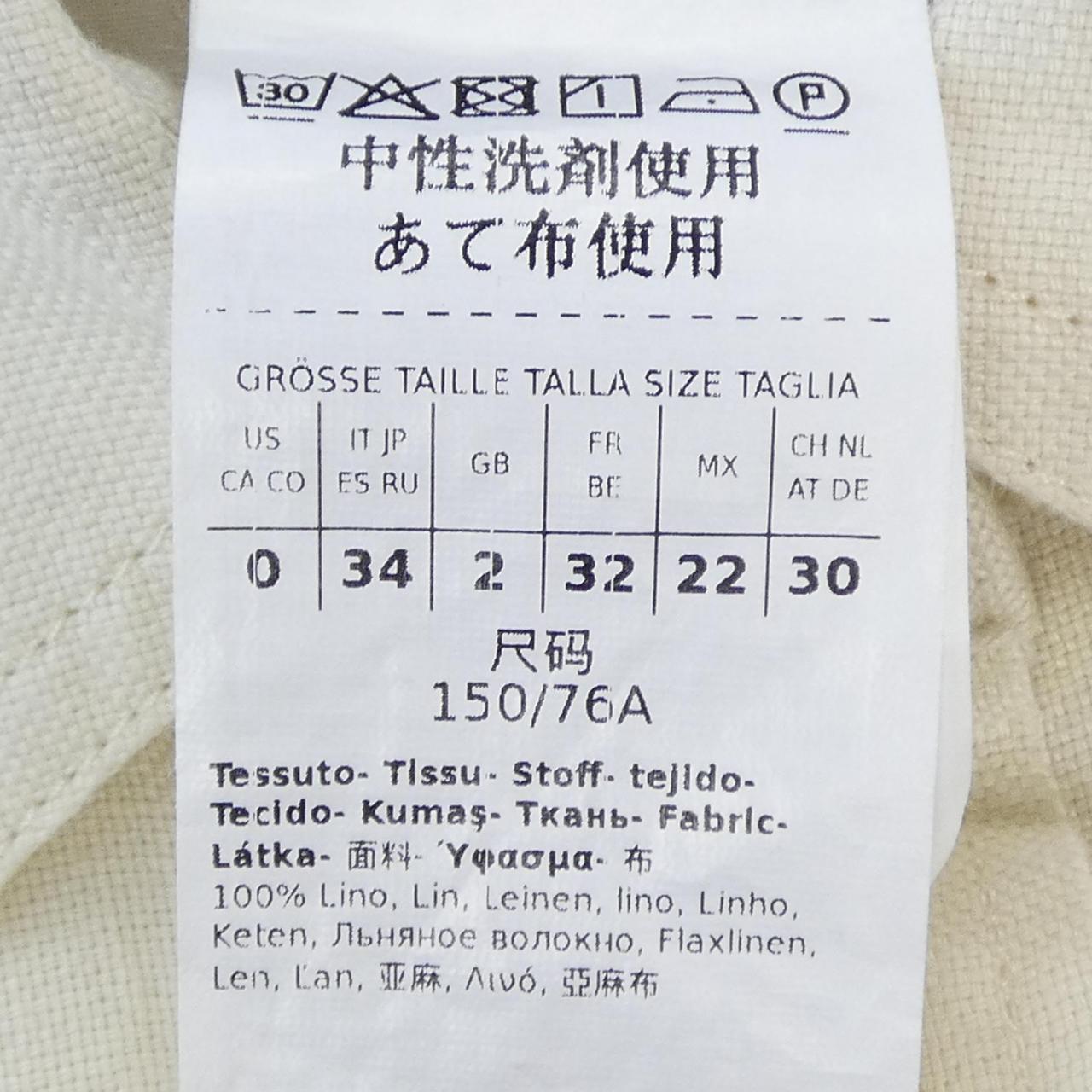 マックスマーラウィークエンド シャツ