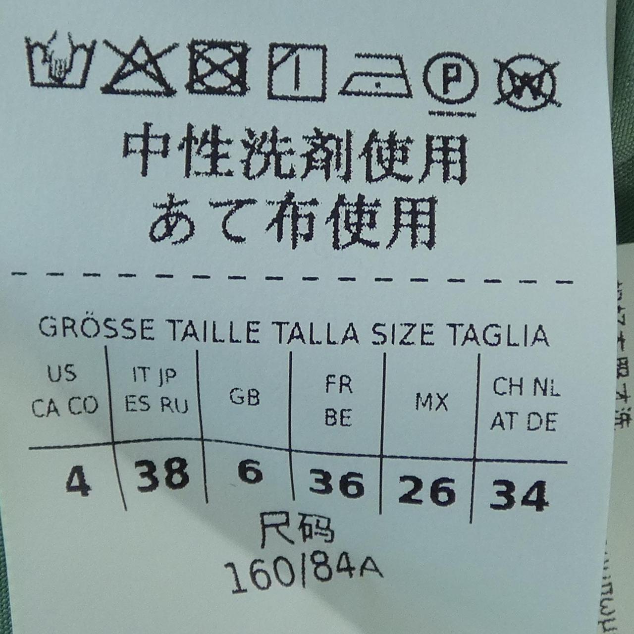 マックスマーラウィークエンド トップス