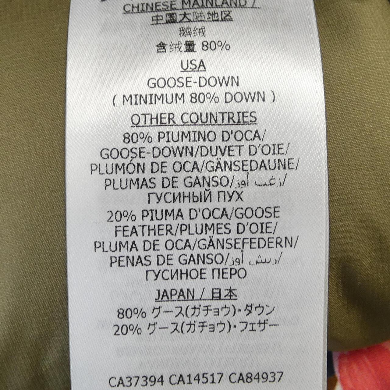 グッチザノースフェイス ダウンコート