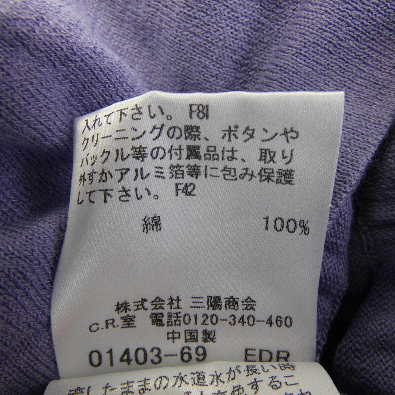 バーバリーロンドン カーディガン
