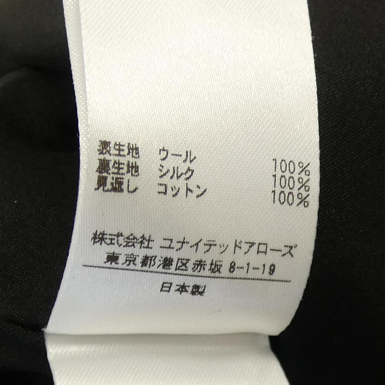 ドゥロワー スカート