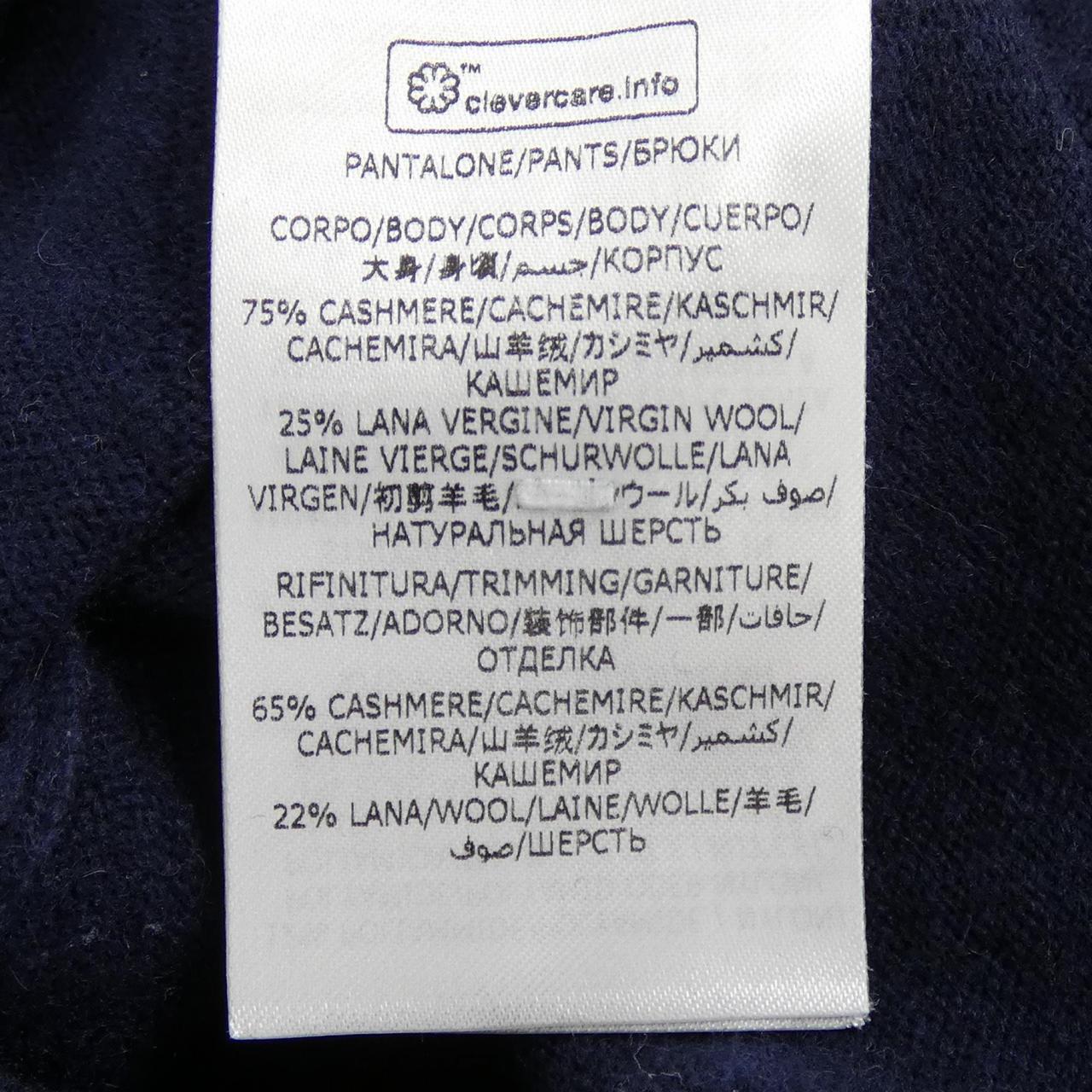 ステラマッカートニー 602898 S2242 カシミヤパンツ