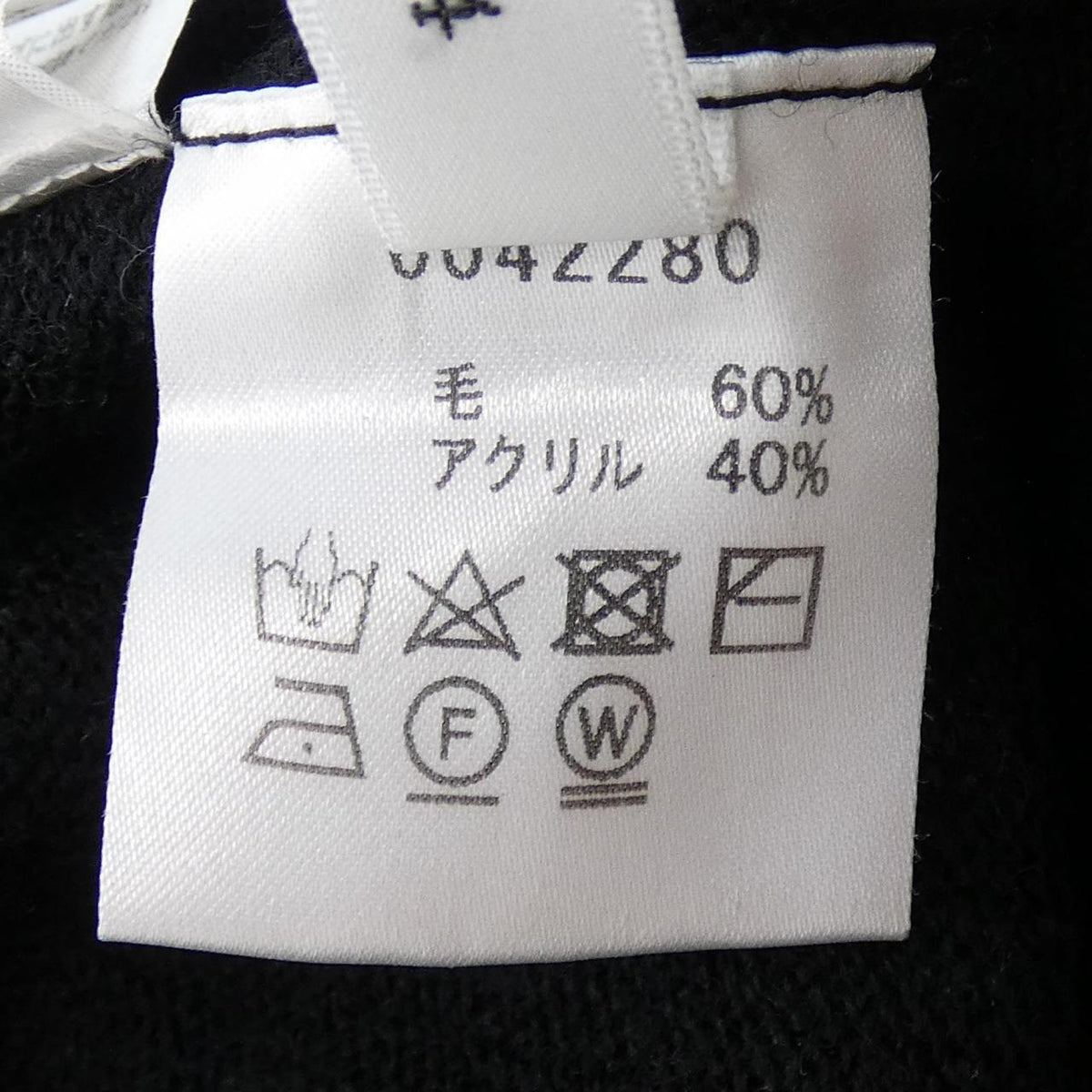 ルネ ワンピース