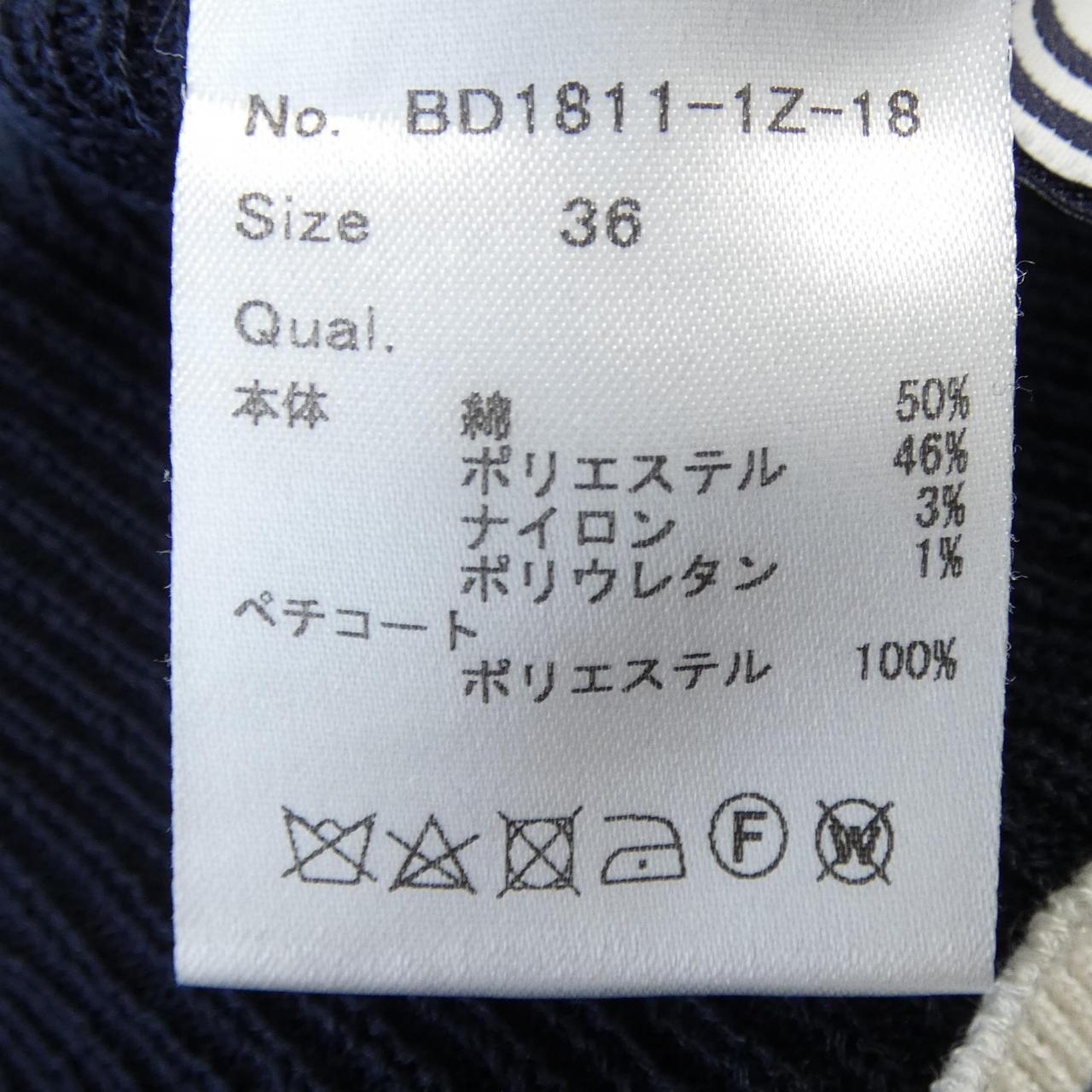 ボーダーズアットバルコニー スカート