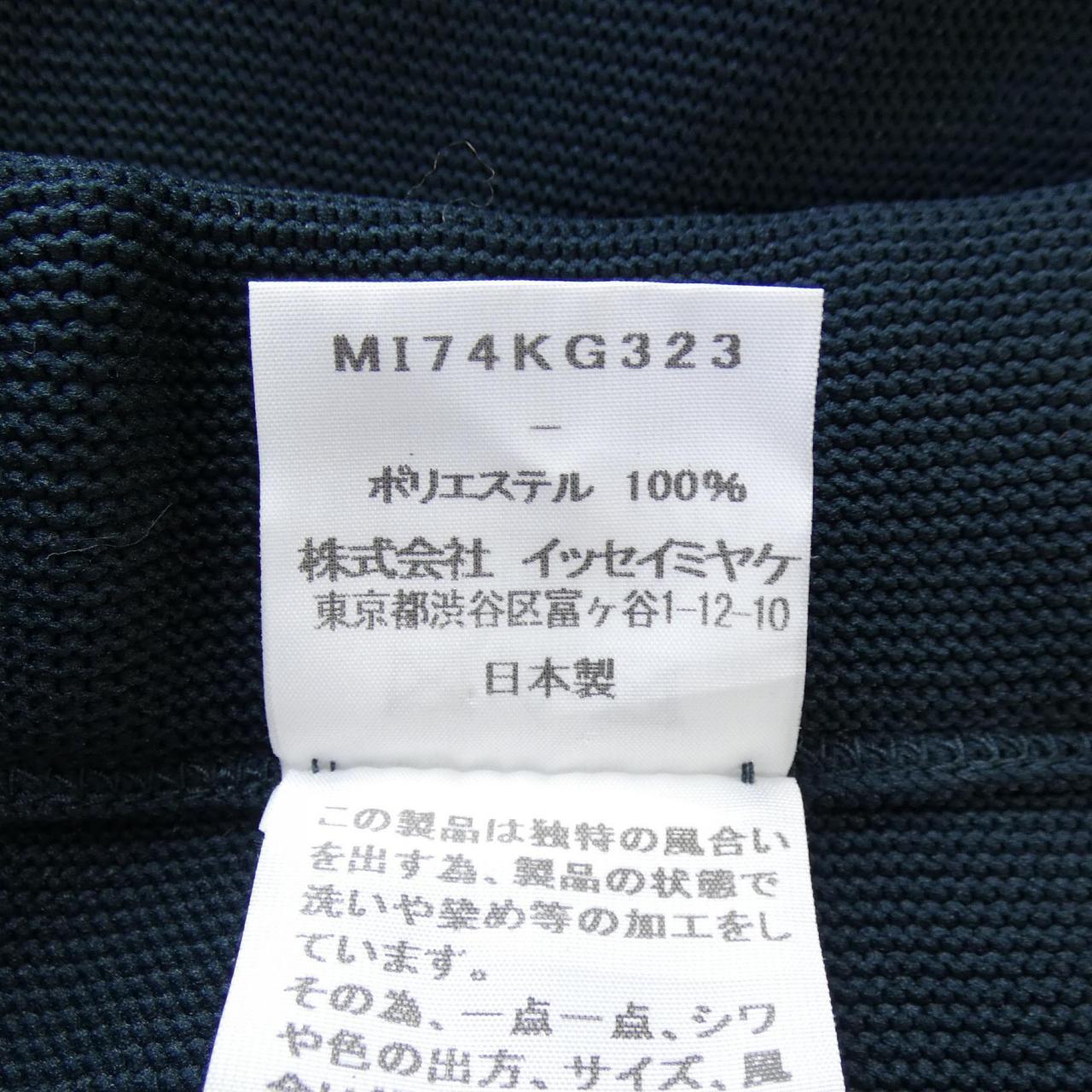 ミーイッセイミヤケ スカート