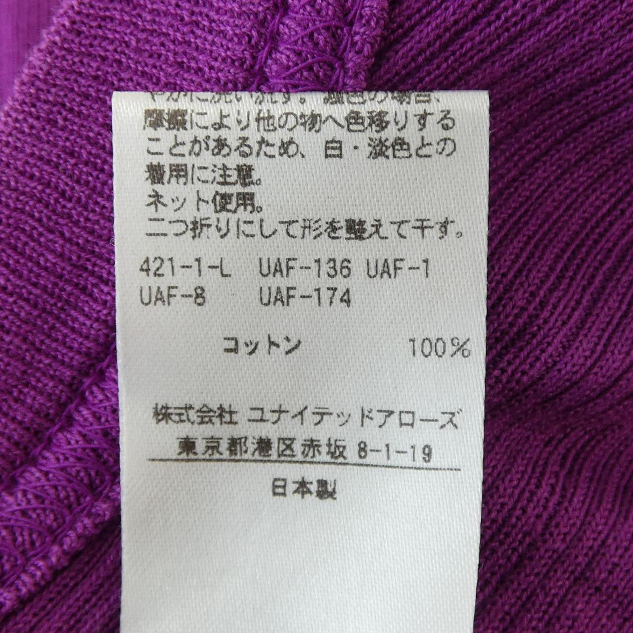 ドゥロワー ニットトップス