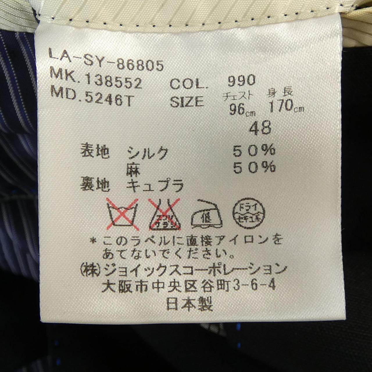 ランバンコレクション ジャケット