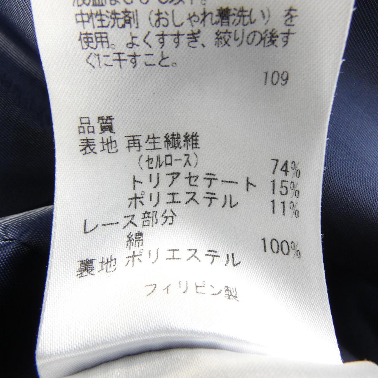 トッカ ワンピース