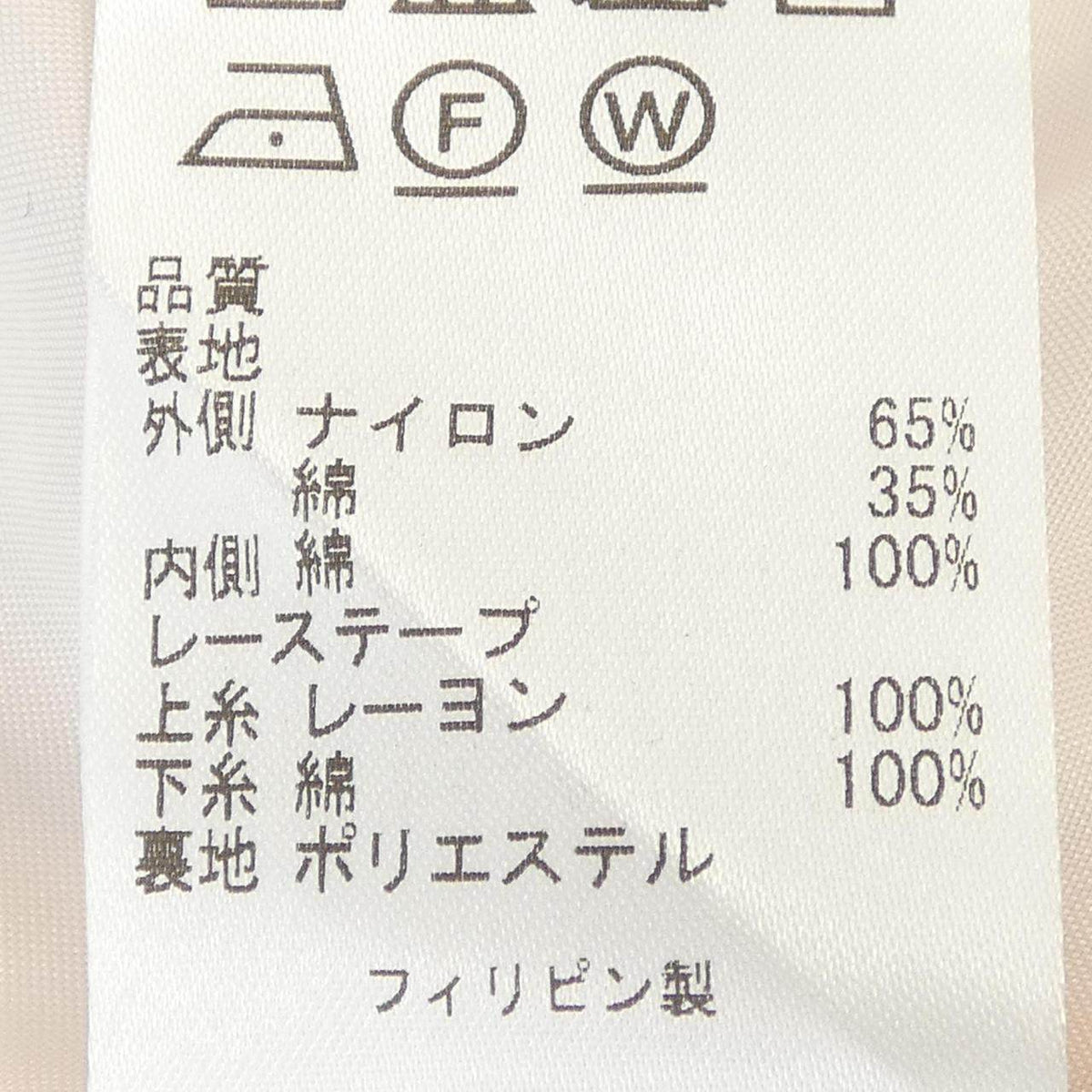トッカ ワンピース